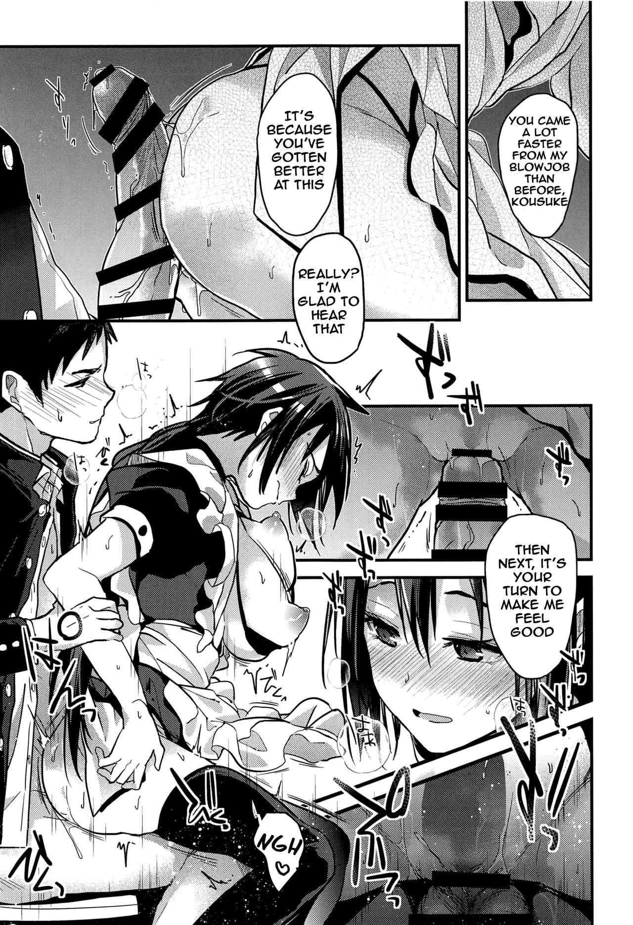 Kuu ka, Kuwareru ka? 3 page 10 full