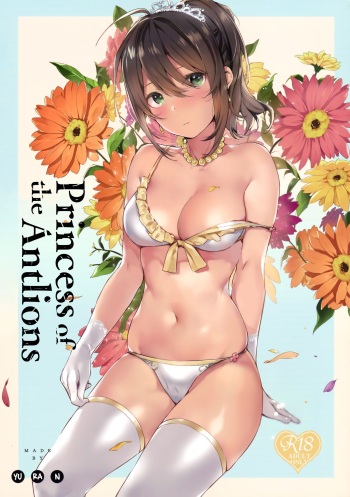 (C94) [MoonPhase (Yuran)] Ari Jigoku no Hime | Princesa de las Libelulas [Spanish] [Jyroux Translations] cover
