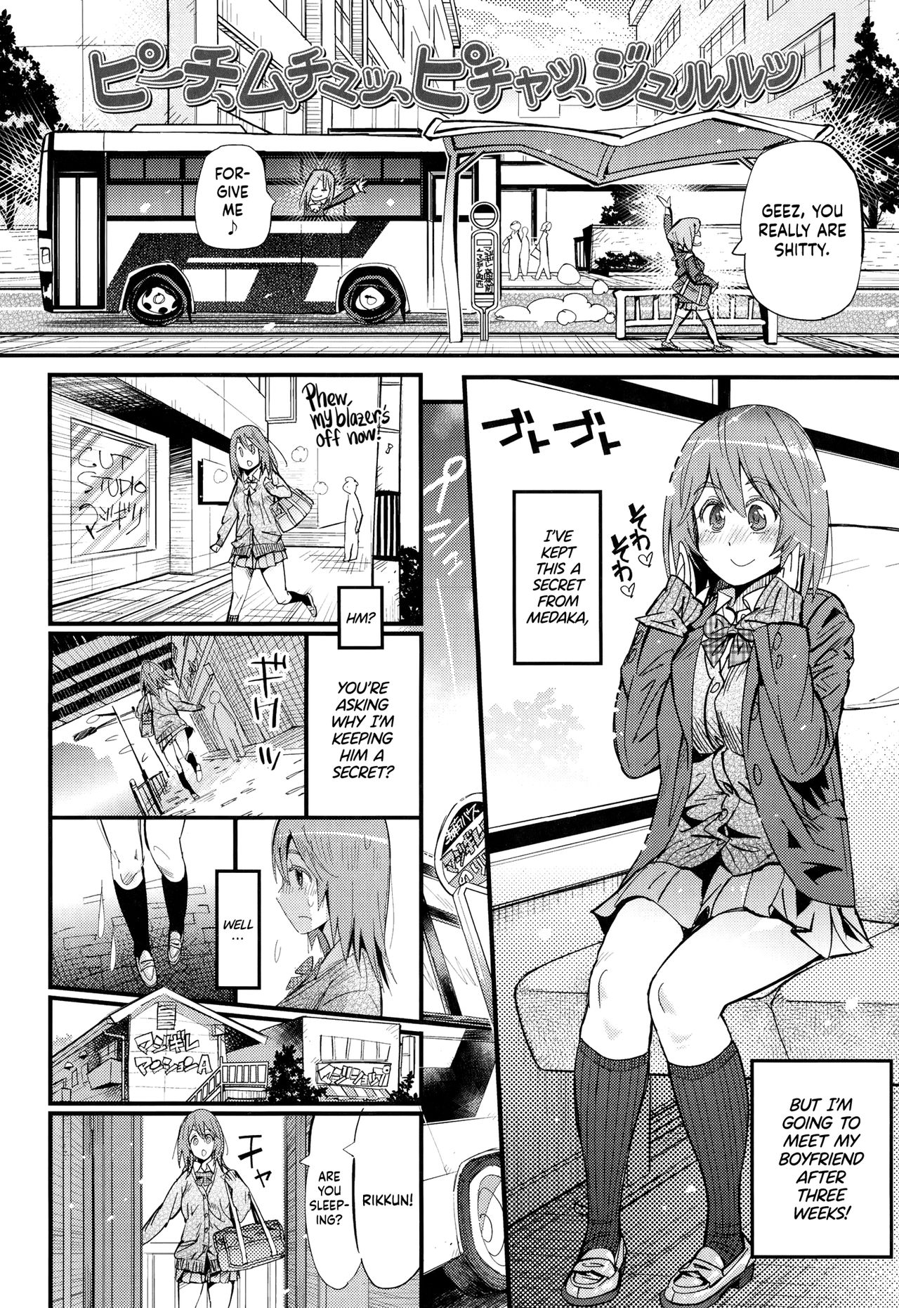 Piichi, muchu, picha, jururu | Peach, Slurp, Splat, Gush page 2 full