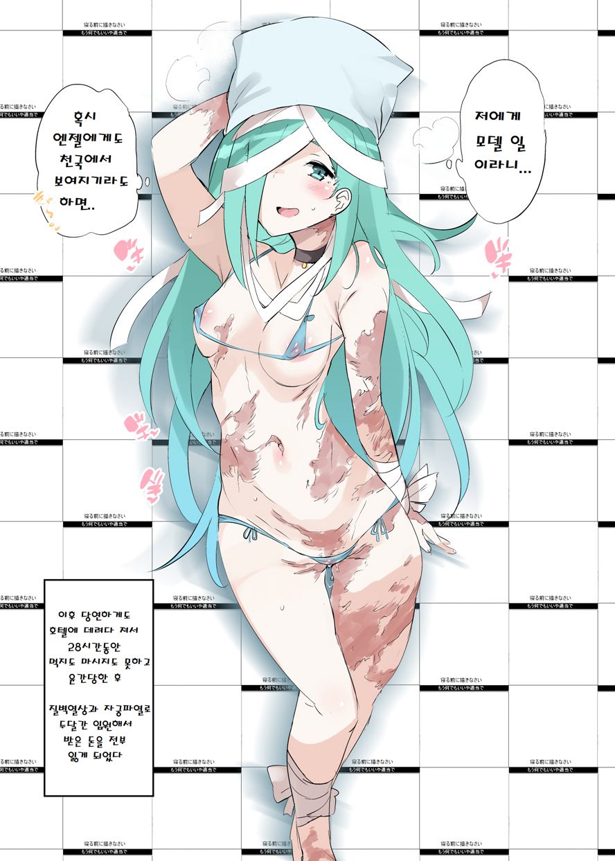 よしつぐちゃんはかわいい page 1 full