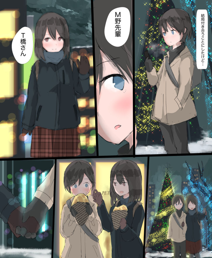 Happy Christmas 2018 page 4 full