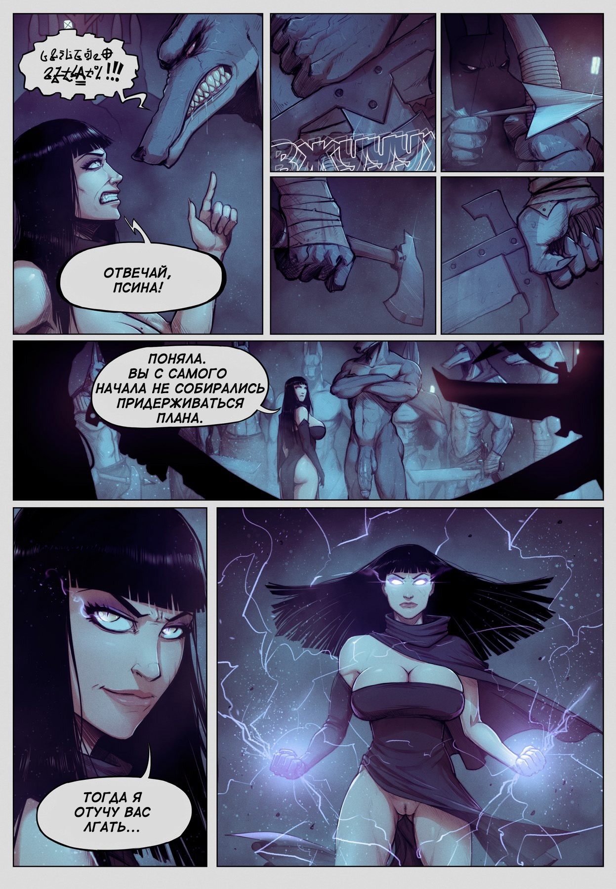 Legend of Queen Opala - In the Shadow of AnubisII: Tales of Osira page 4 full