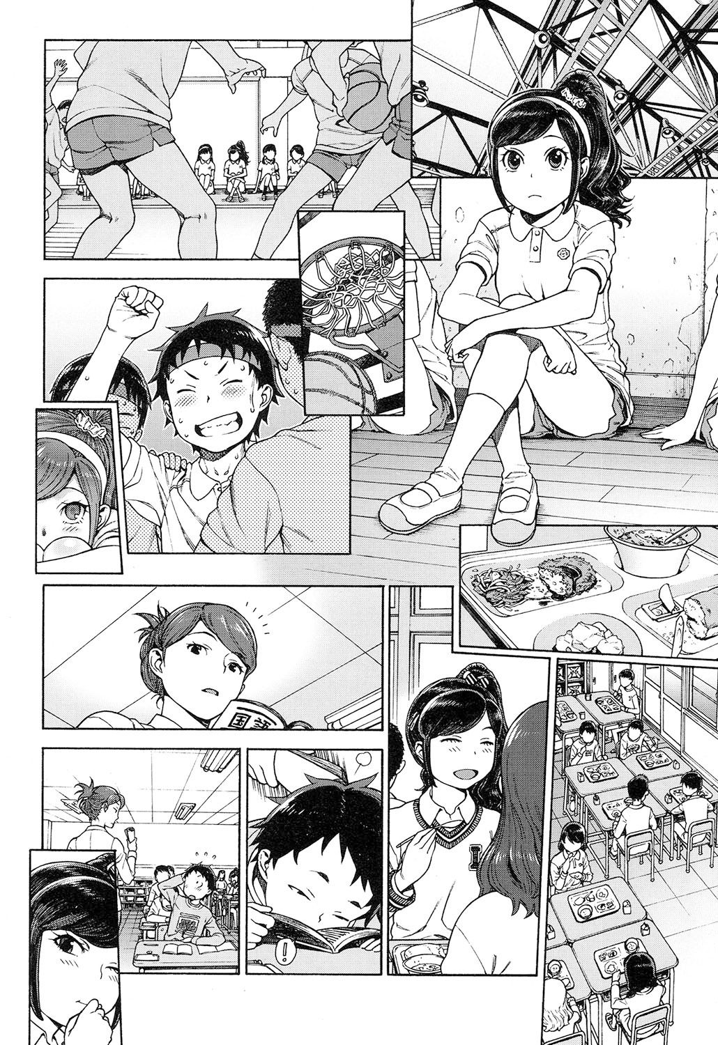 Sweet Sweet Lolita page 7 full