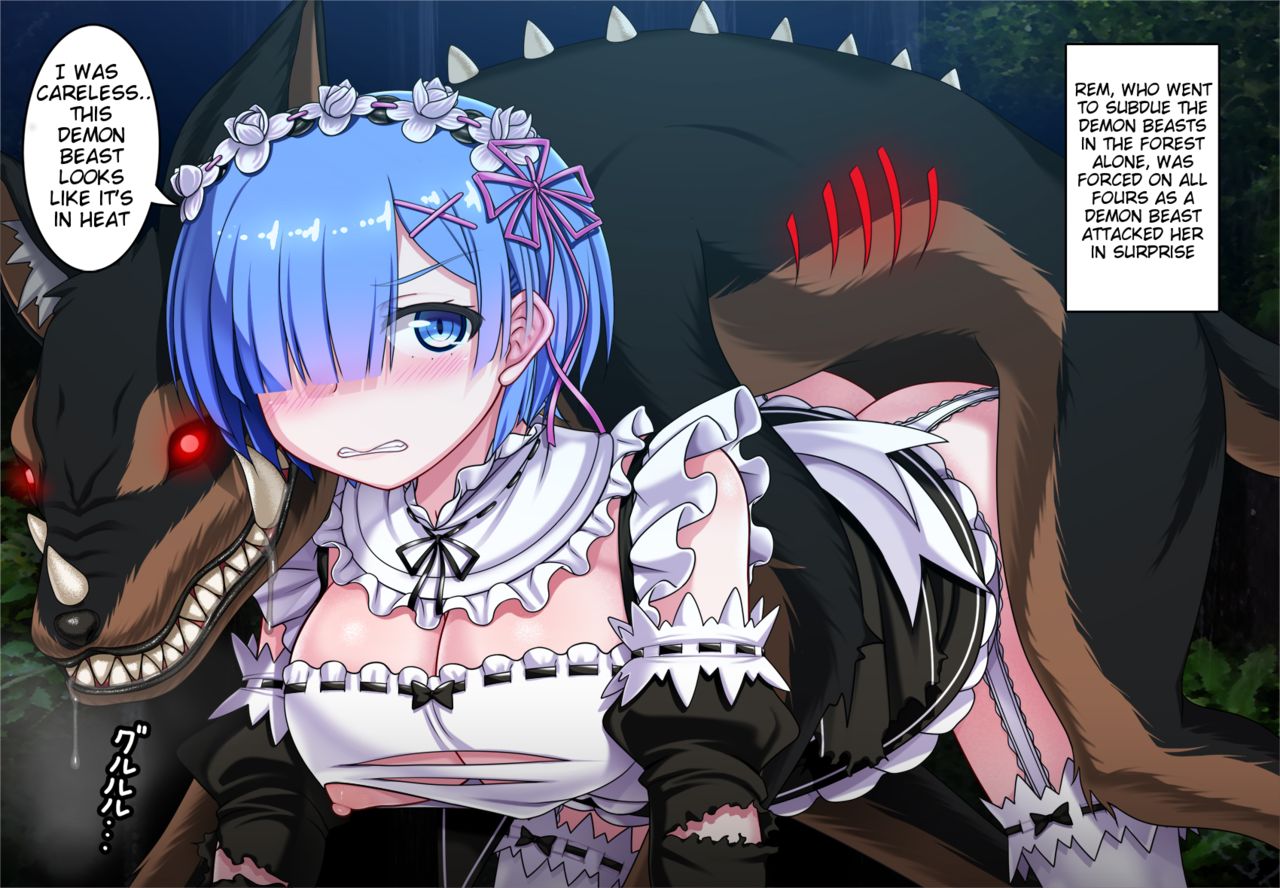 Rem no Majuu Toubatsu page 1 full