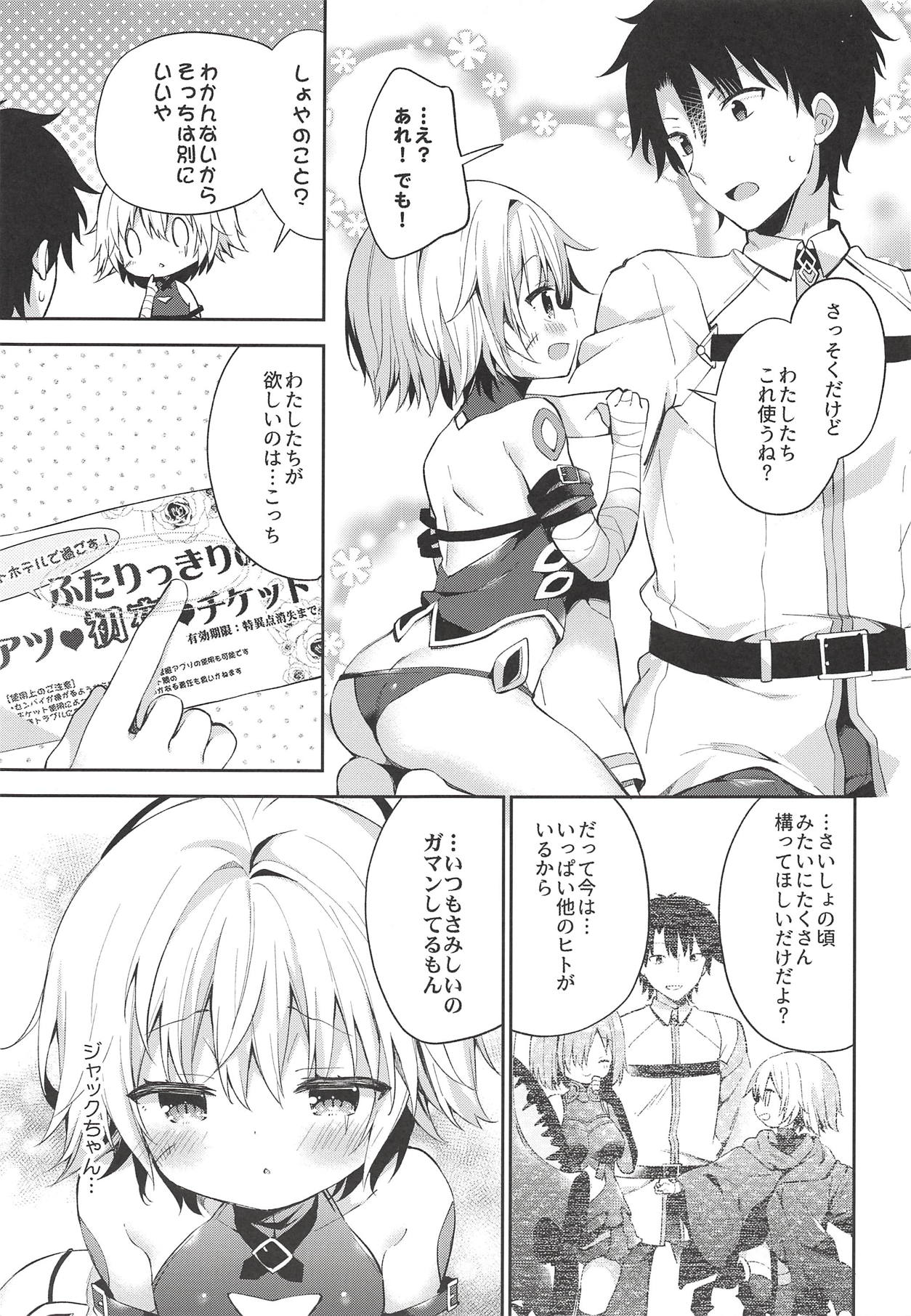 Jack in The Box page 6 full