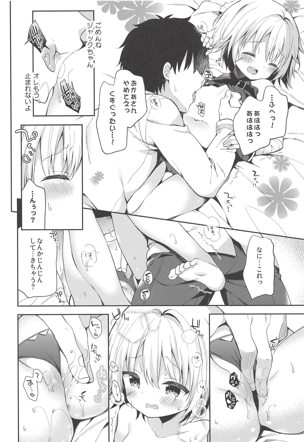 Jack in The Box page 9 full
