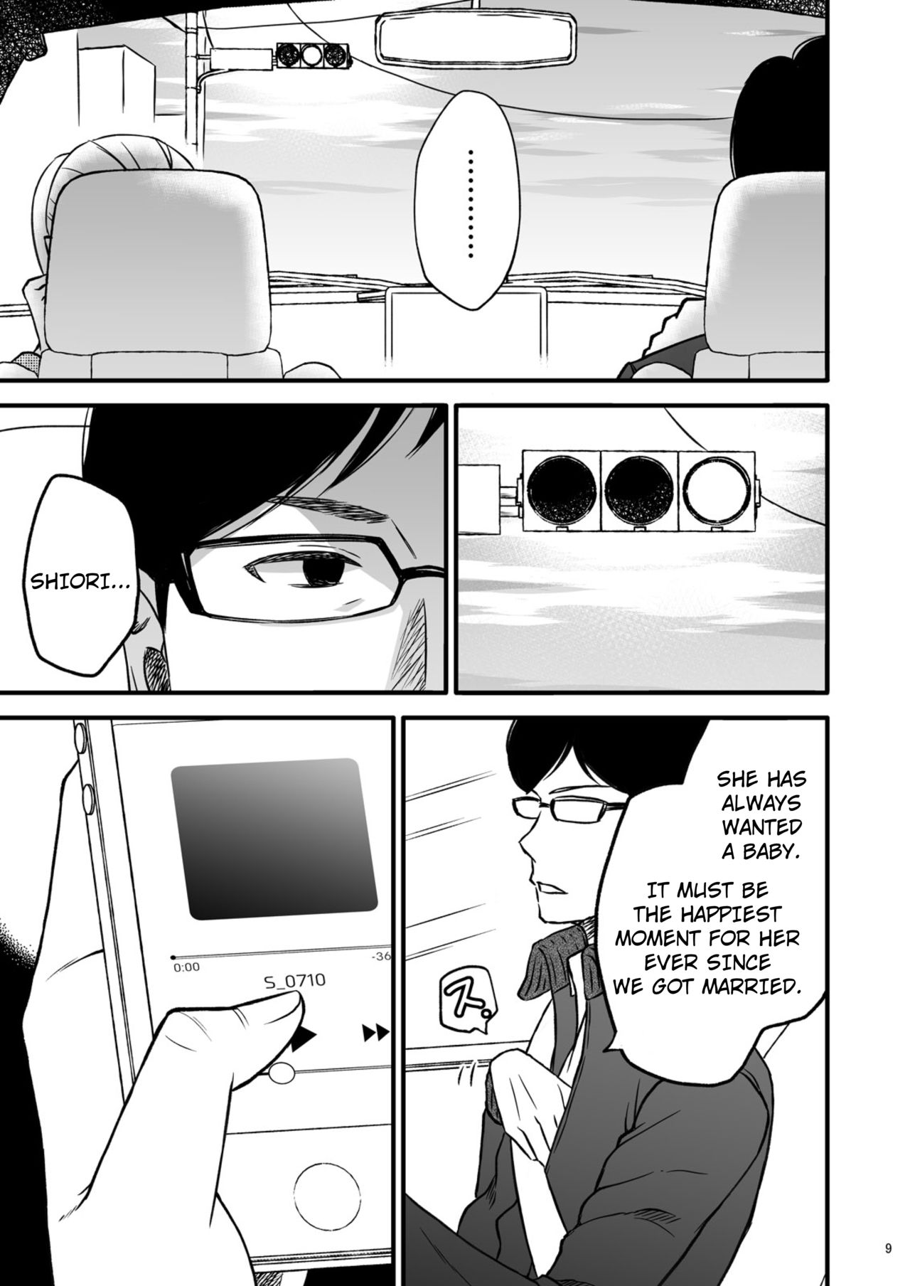 Shimako ~Tsuma no Haha~ 1 | Shimako ~Mother of Wife~ 1 page 9 full