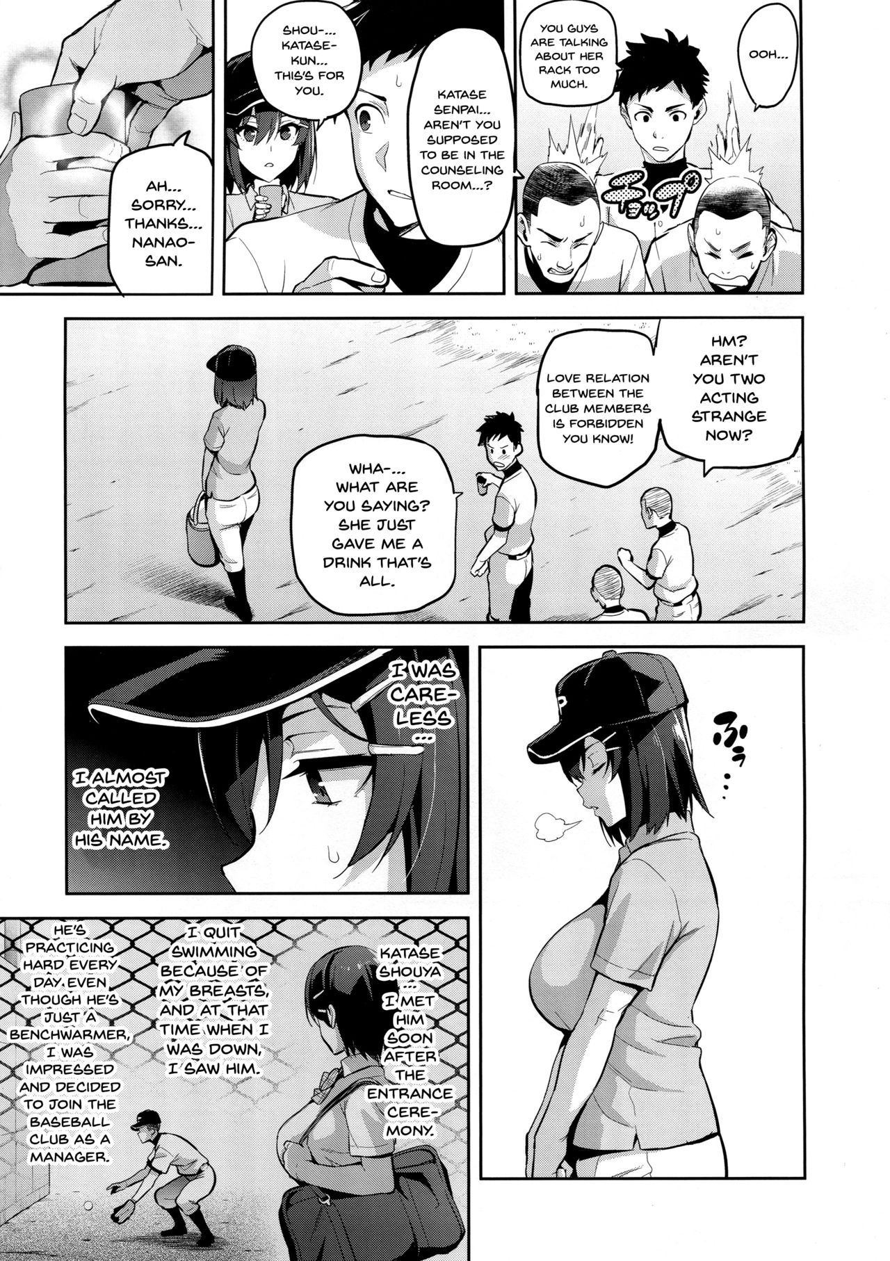 Akane wa Tsumare Somerareru | Akane's In a Pinch page 3 full