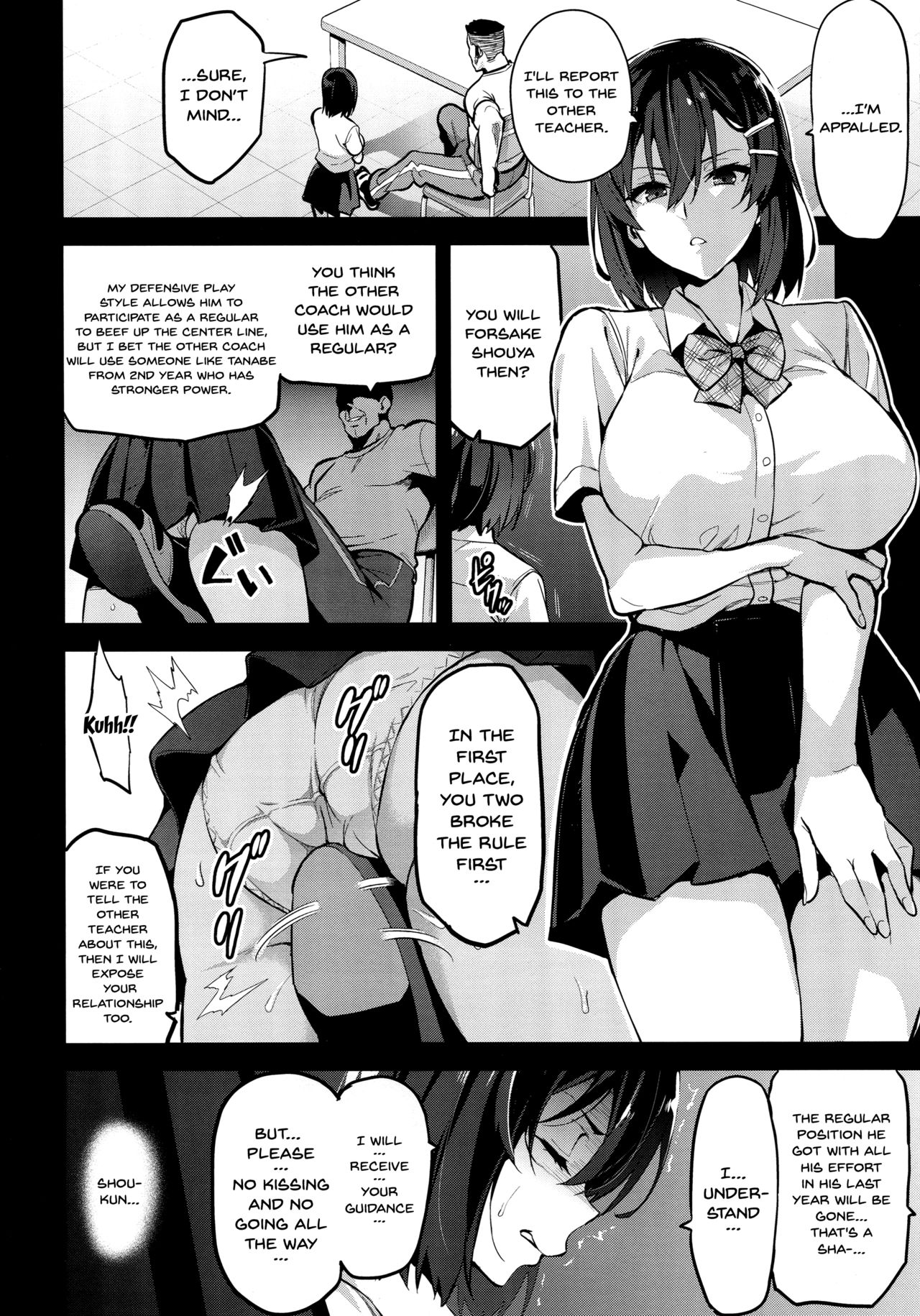 Akane wa Tsumare Somerareru | Akane's In a Pinch page 9 full