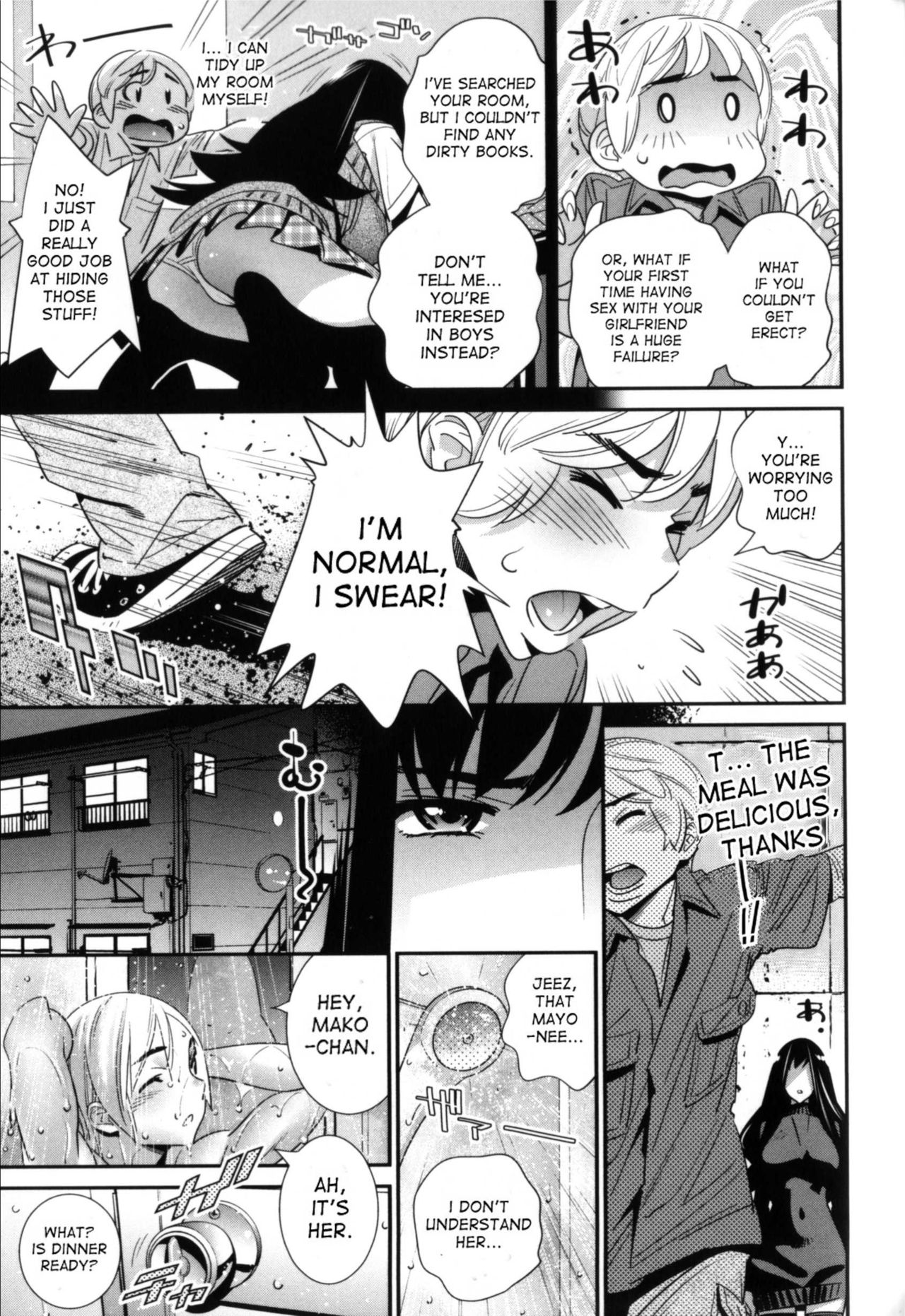 Boku no Haigorei? | The Ghost Behind My Back? page 7 full
