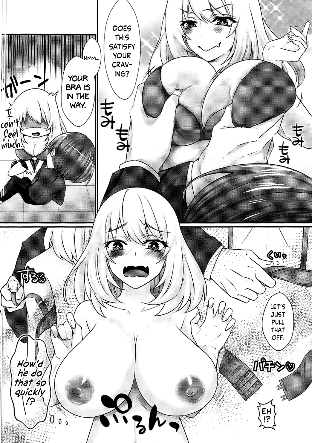 Ecchi na Senpai page 7 full