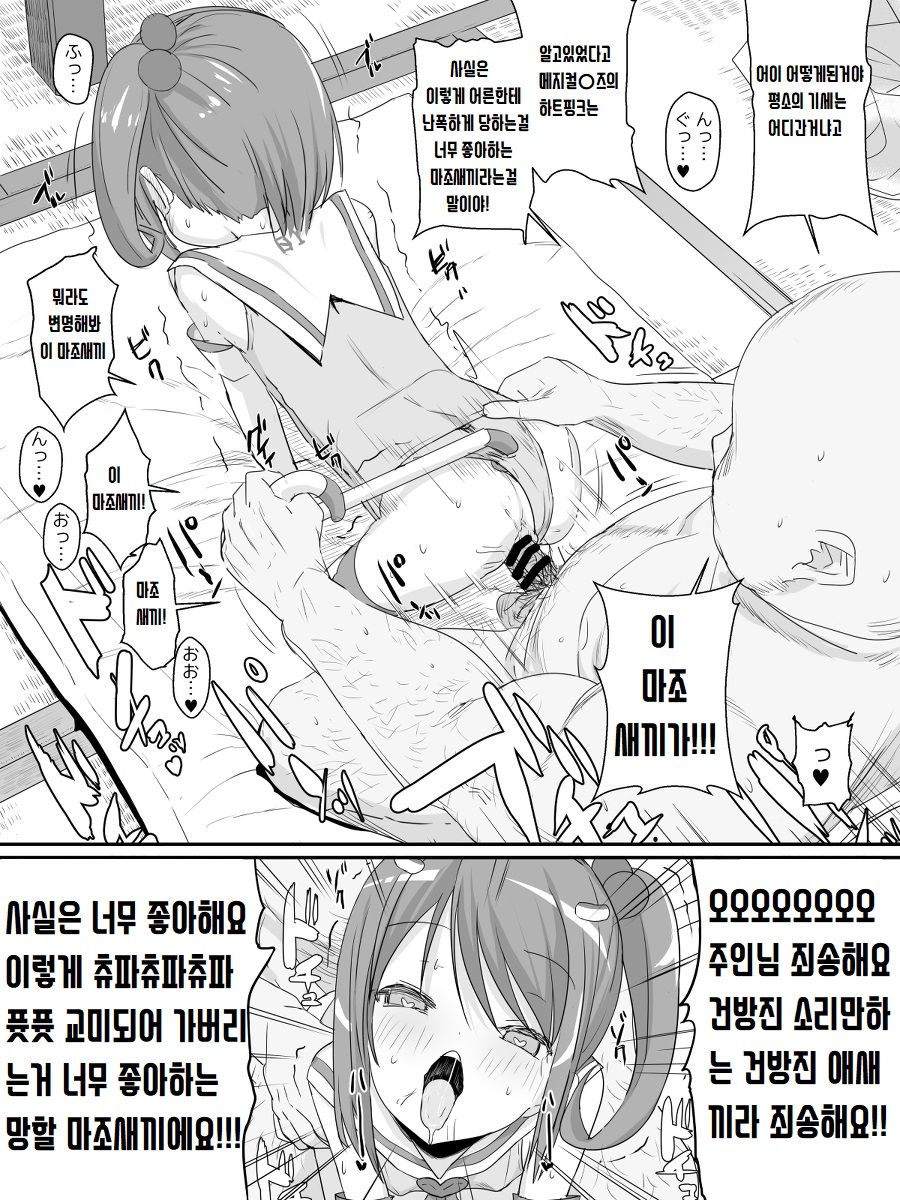 いろいろ まとめ page 8 full