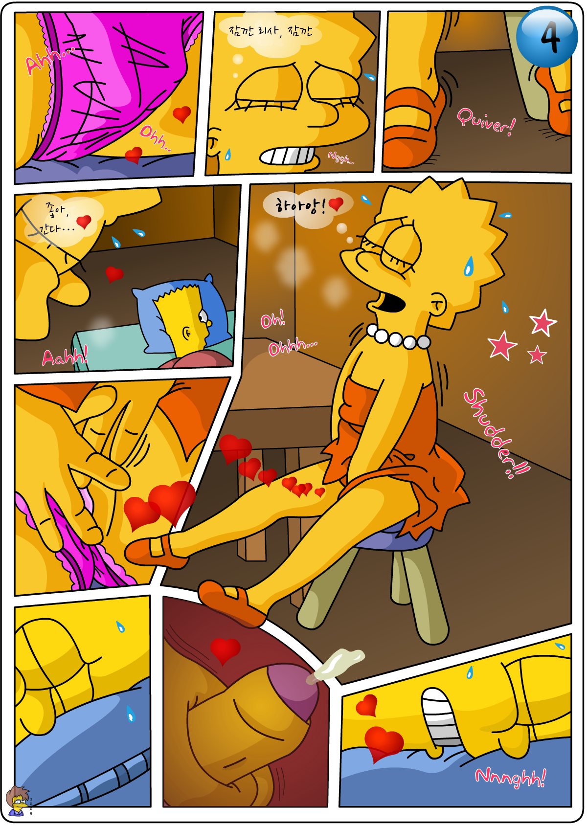 Treehouse of Pleasure page 4 full