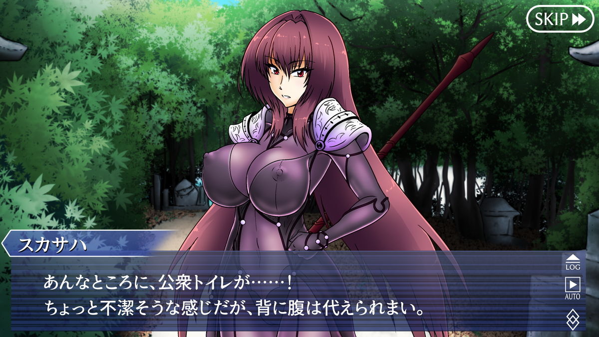 Koushuu Toile Haisetsu - Scathach page 3 full