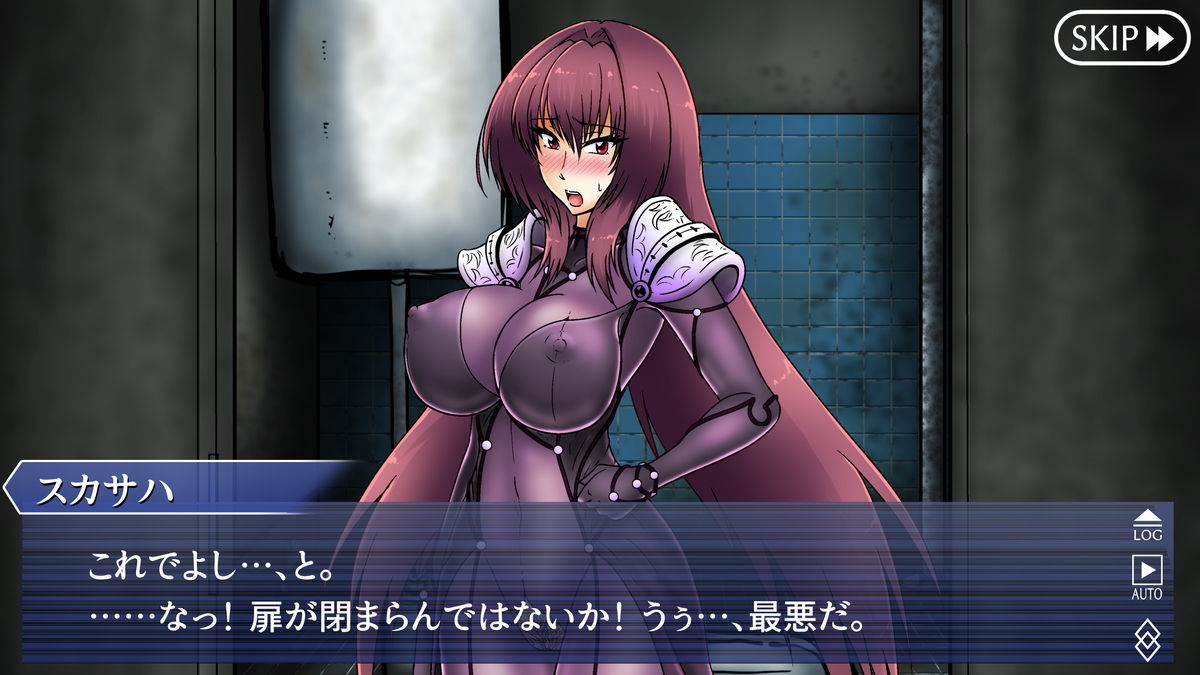 Koushuu Toile Haisetsu - Scathach page 9 full