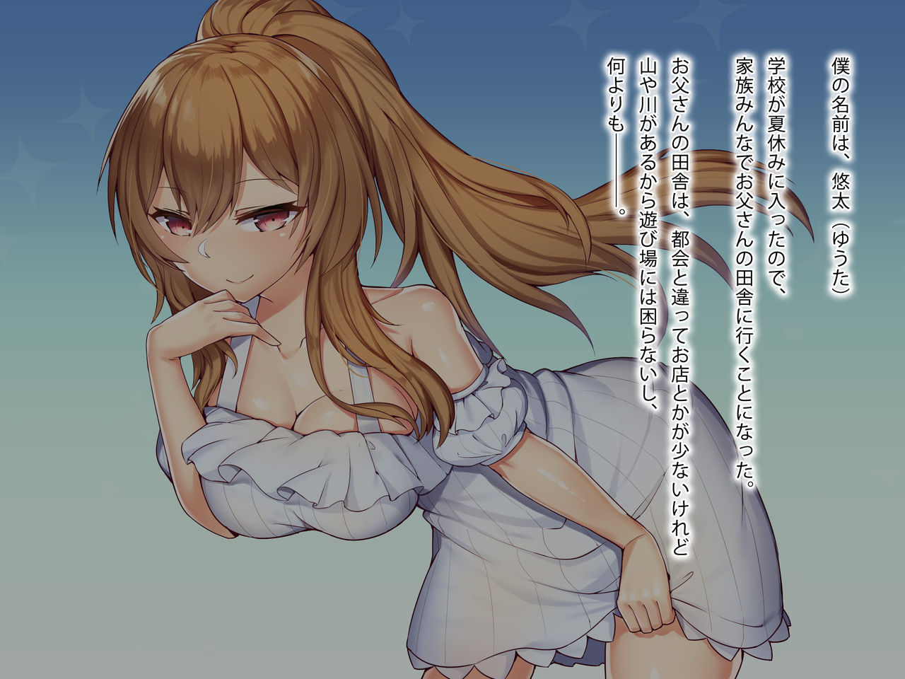 Oneechan no Pantsu wo Nusundara Ecchi na Oshioki wo Sareta Ken. page 4 full