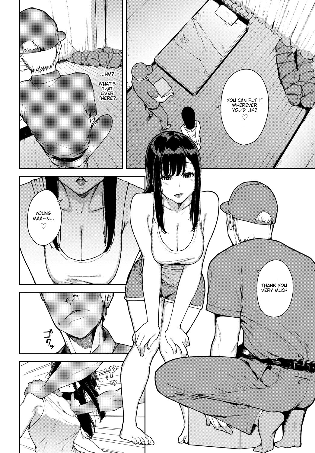 Kumo no I page 4 full