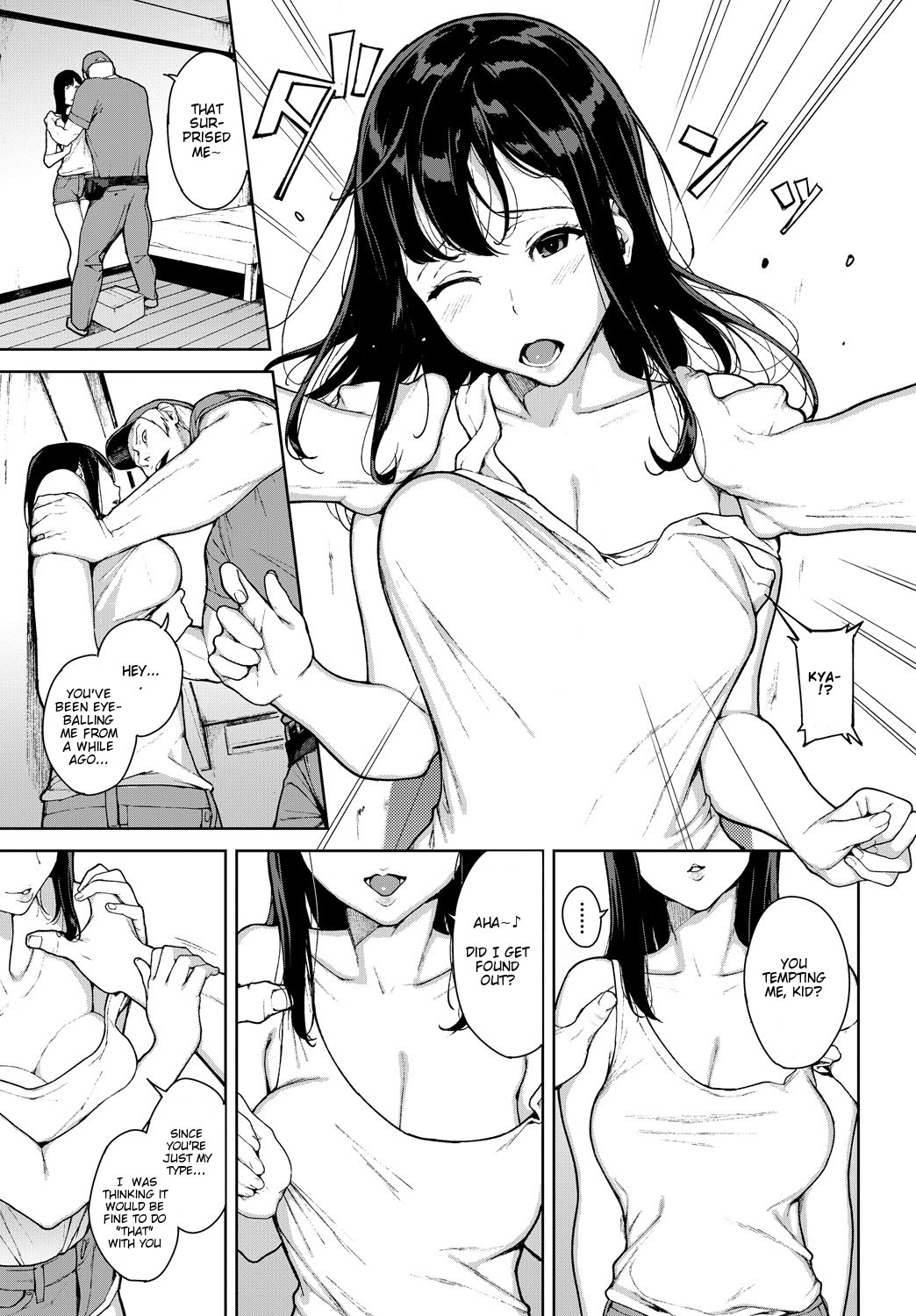 Kumo no I page 5 full