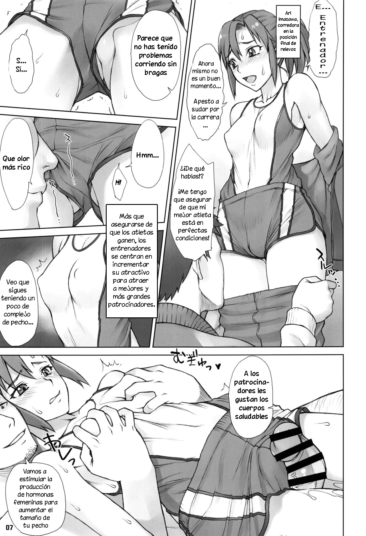 Yukemuri Shidoukan page 6 full