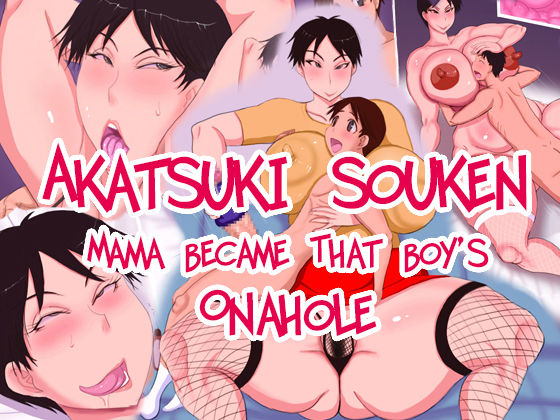Mama wa Yoso no ko no Onahole | Mama became that boy's onahole page 1 full