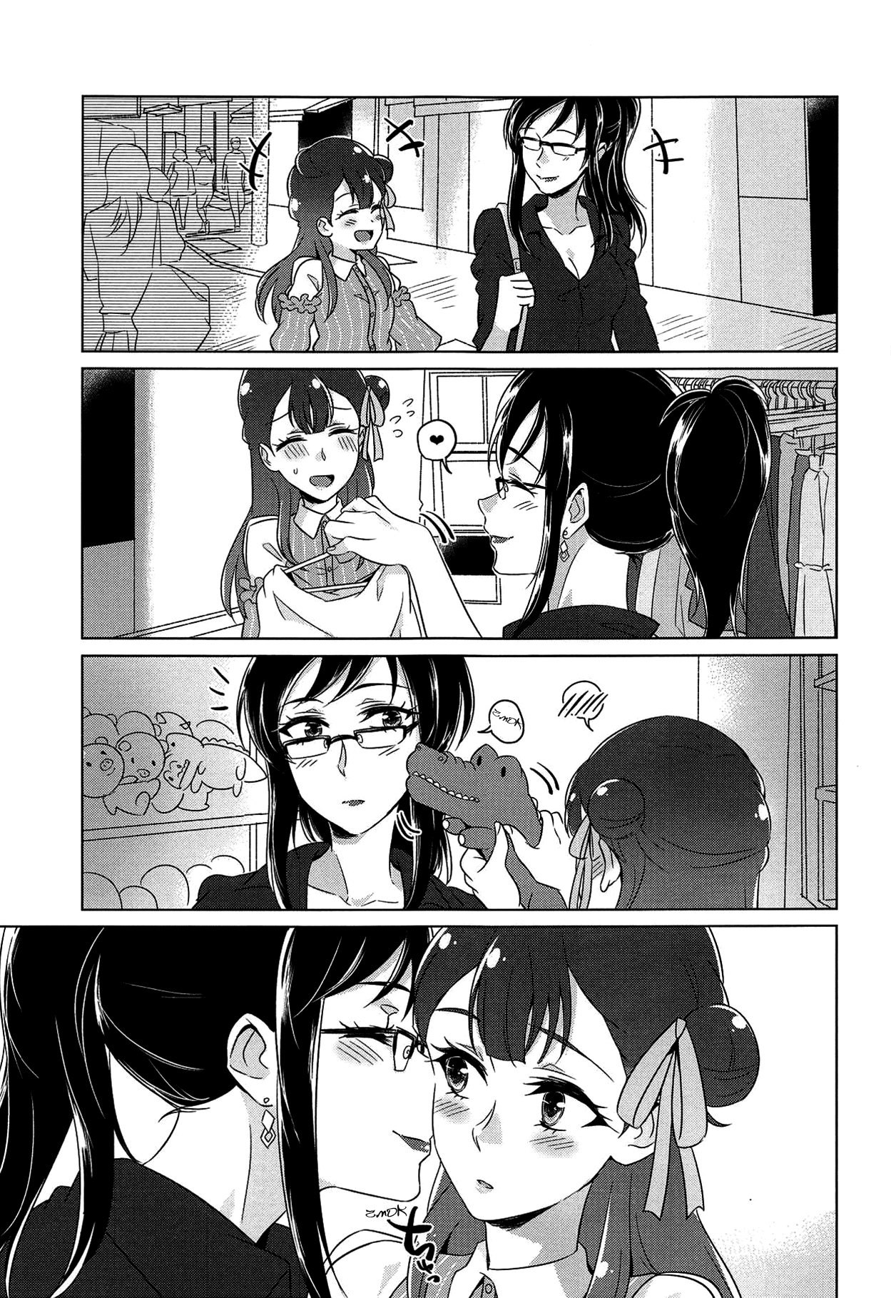 Tenshi no Yuuwaku | Angel's Temptation page 6 full