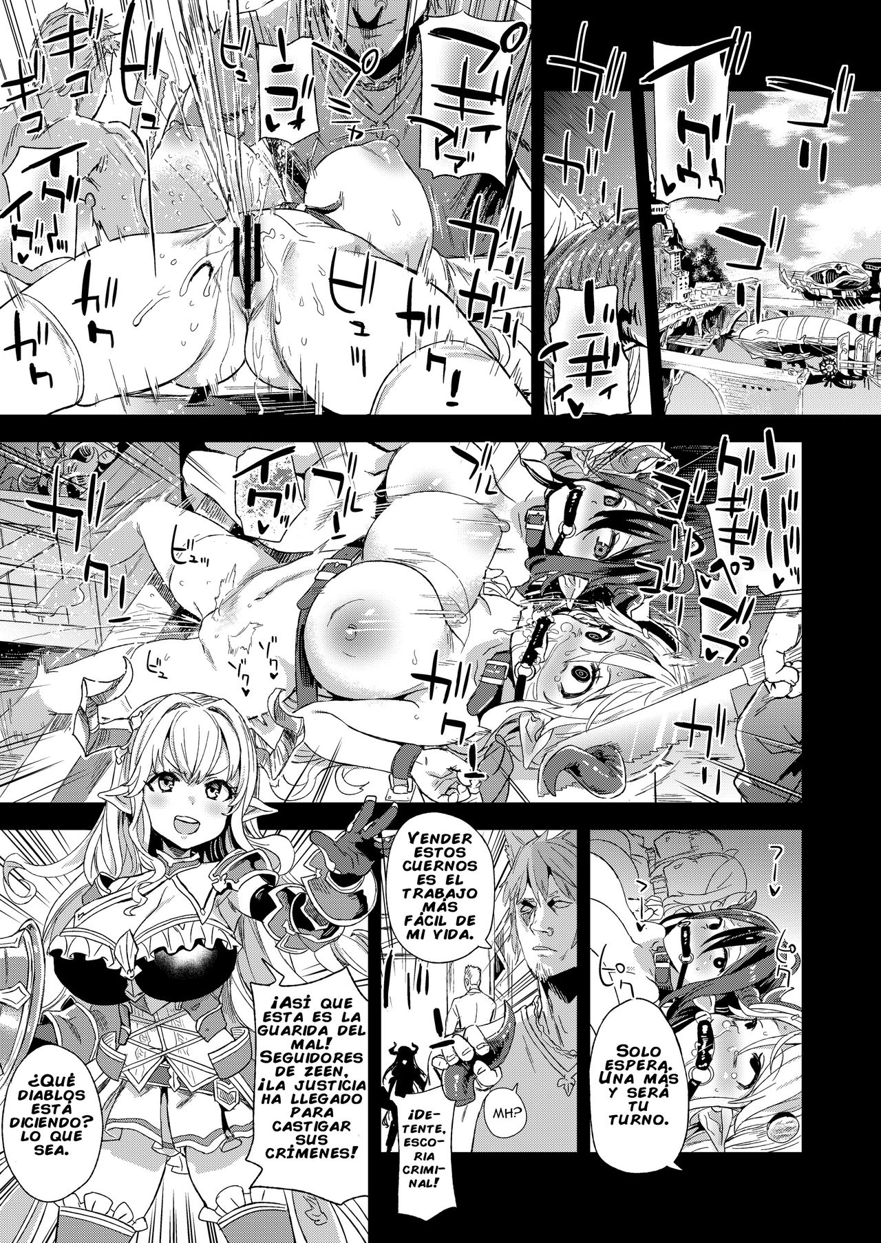 VictimGirls25 Dekachichi Teishinchou Shuzoku no Tsuno o Oru Hanashi page 2 full