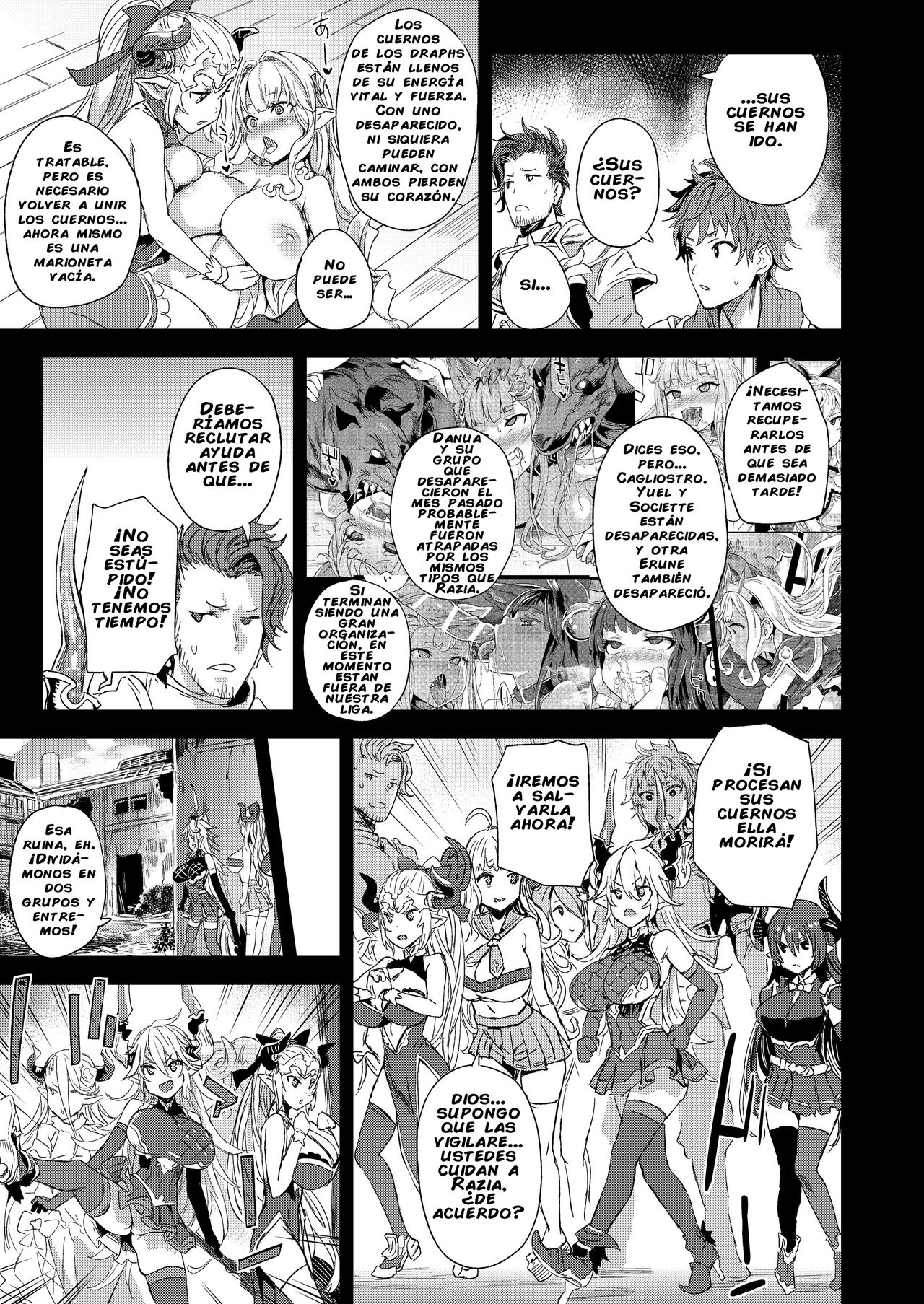 VictimGirls25 Dekachichi Teishinchou Shuzoku no Tsuno o Oru Hanashi page 4 full