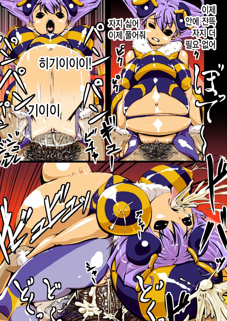 Q-Bee no Tabechauzo! page 7 full