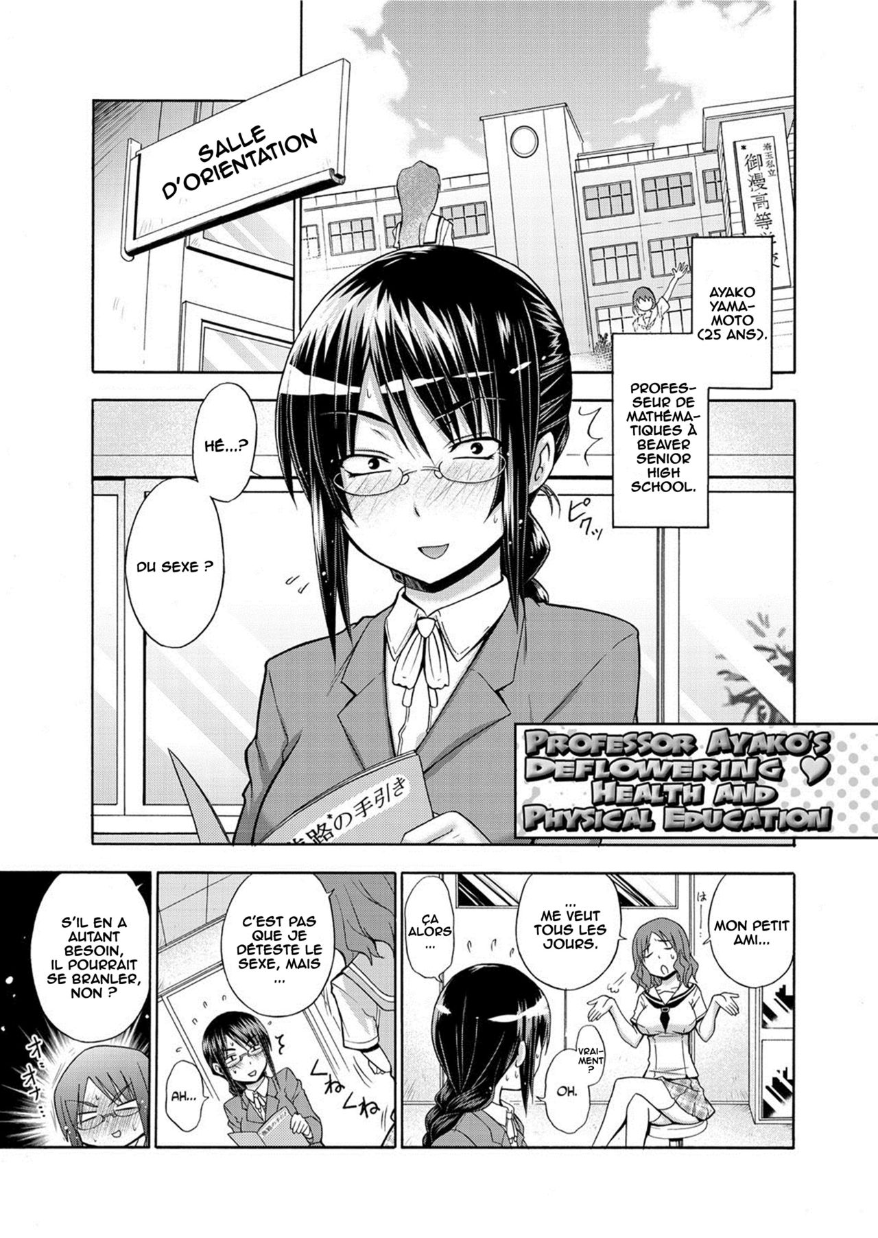 Onna Kyoushi Ayako no Mankai Hokentaiiku | Professor Ayako's Deflowering Health and Physical Education page 1 full