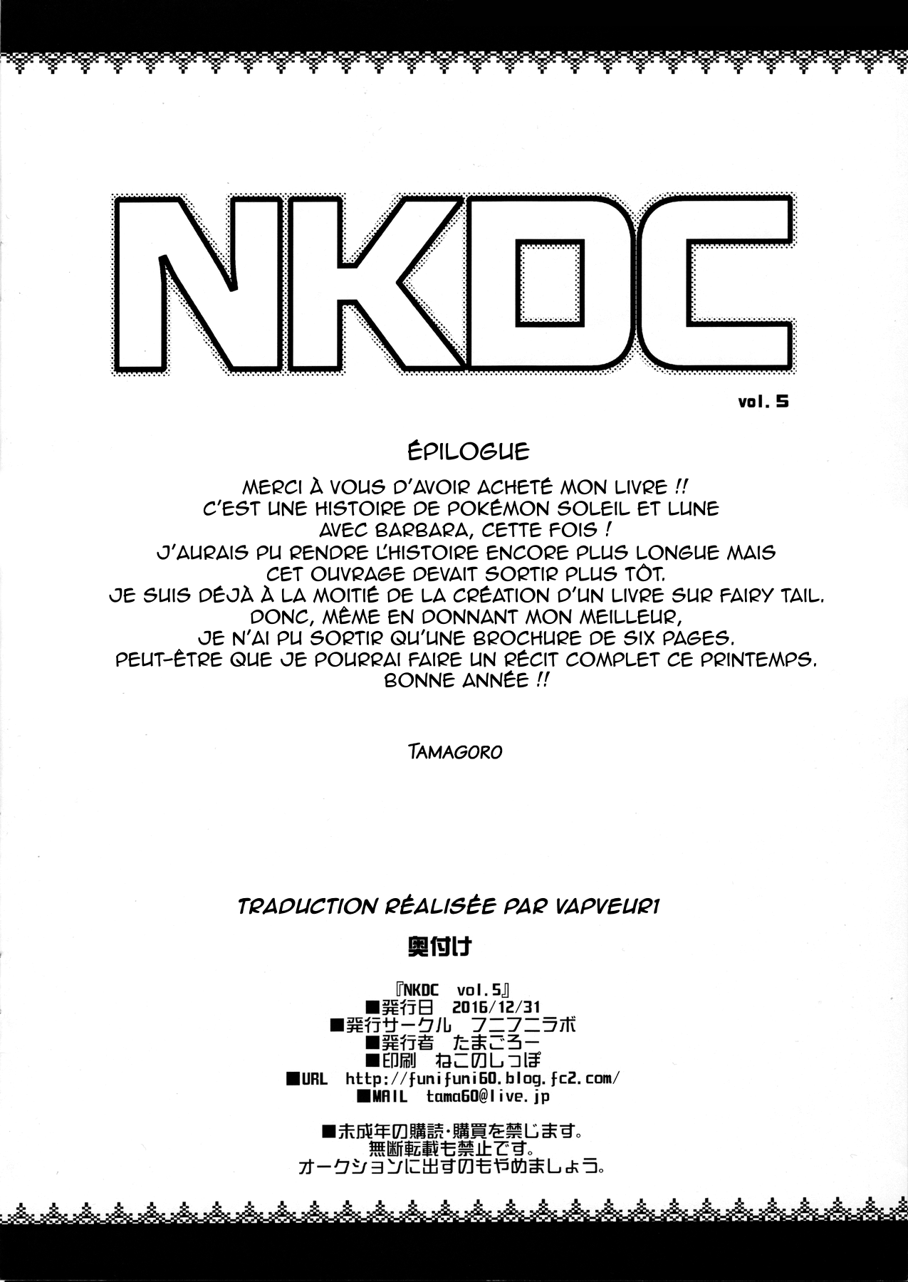 NKDC Vol. 5 page 8 full