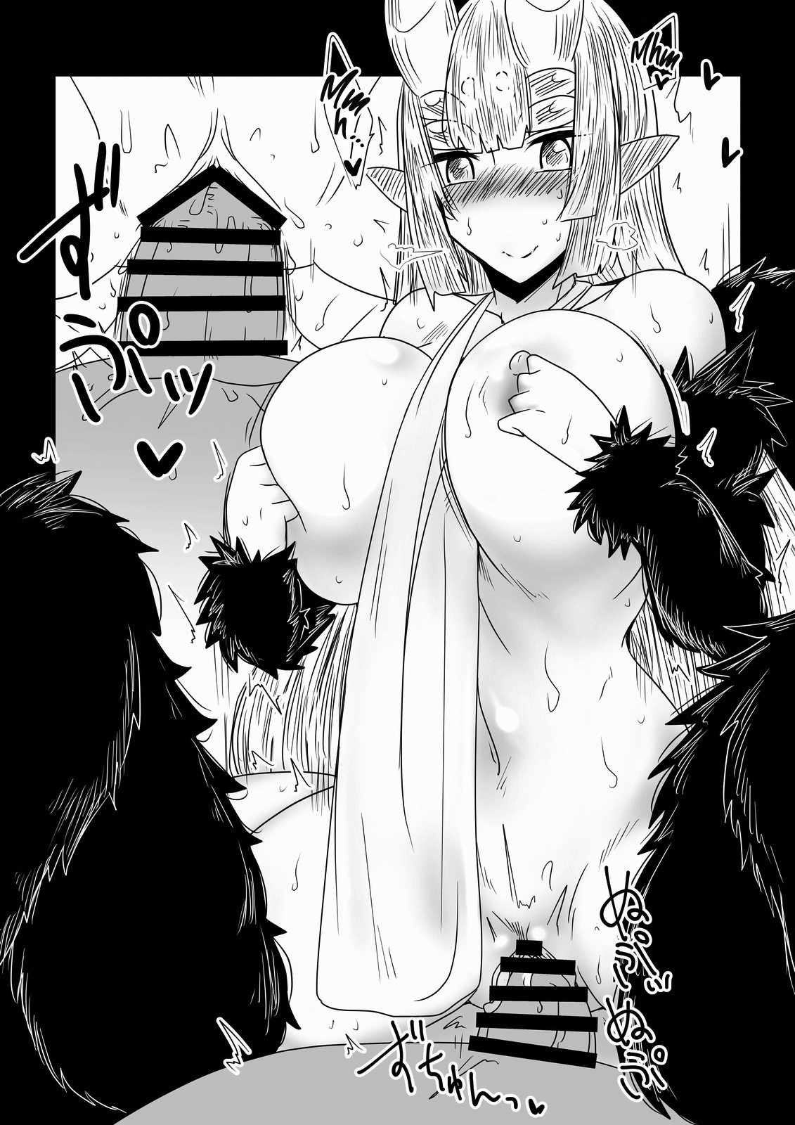 Kumo no Ohime-sama. | The Spider Princess page 10 full