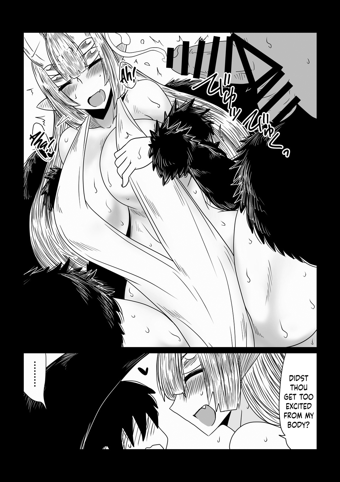 Kumo no Ohime-sama. | The Spider Princess page 7 full
