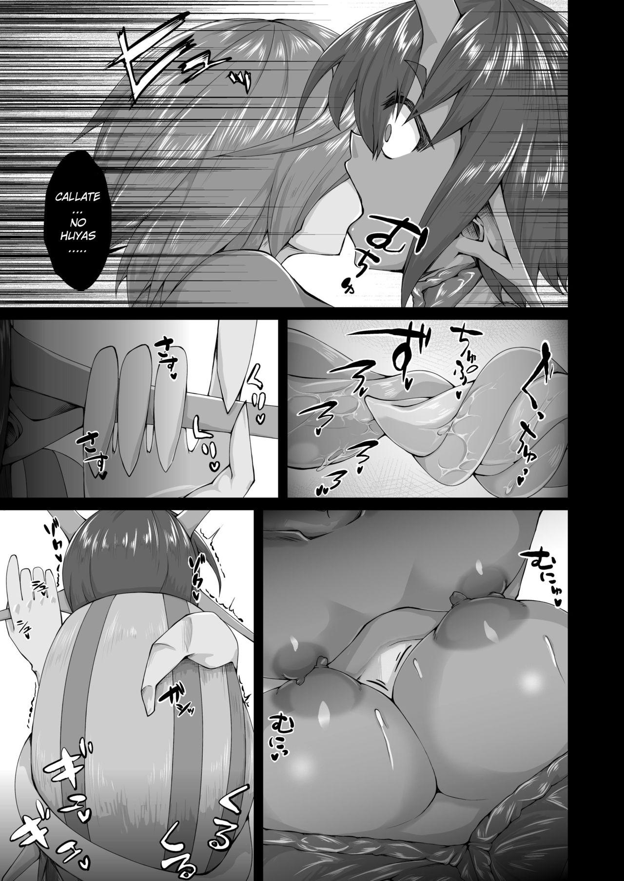 Shinshoku Snail page 6 full