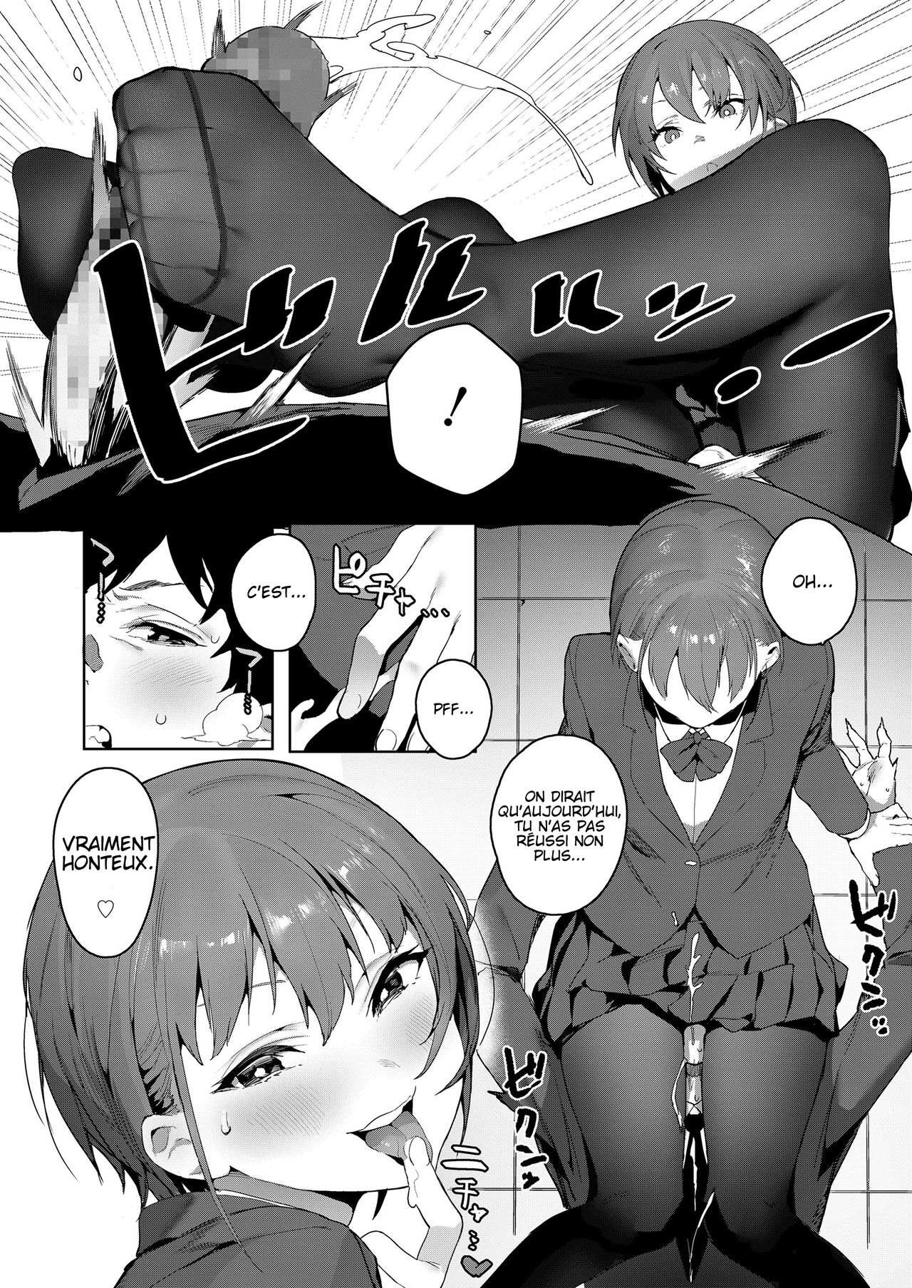 Akuma ga Boku o page 6 full