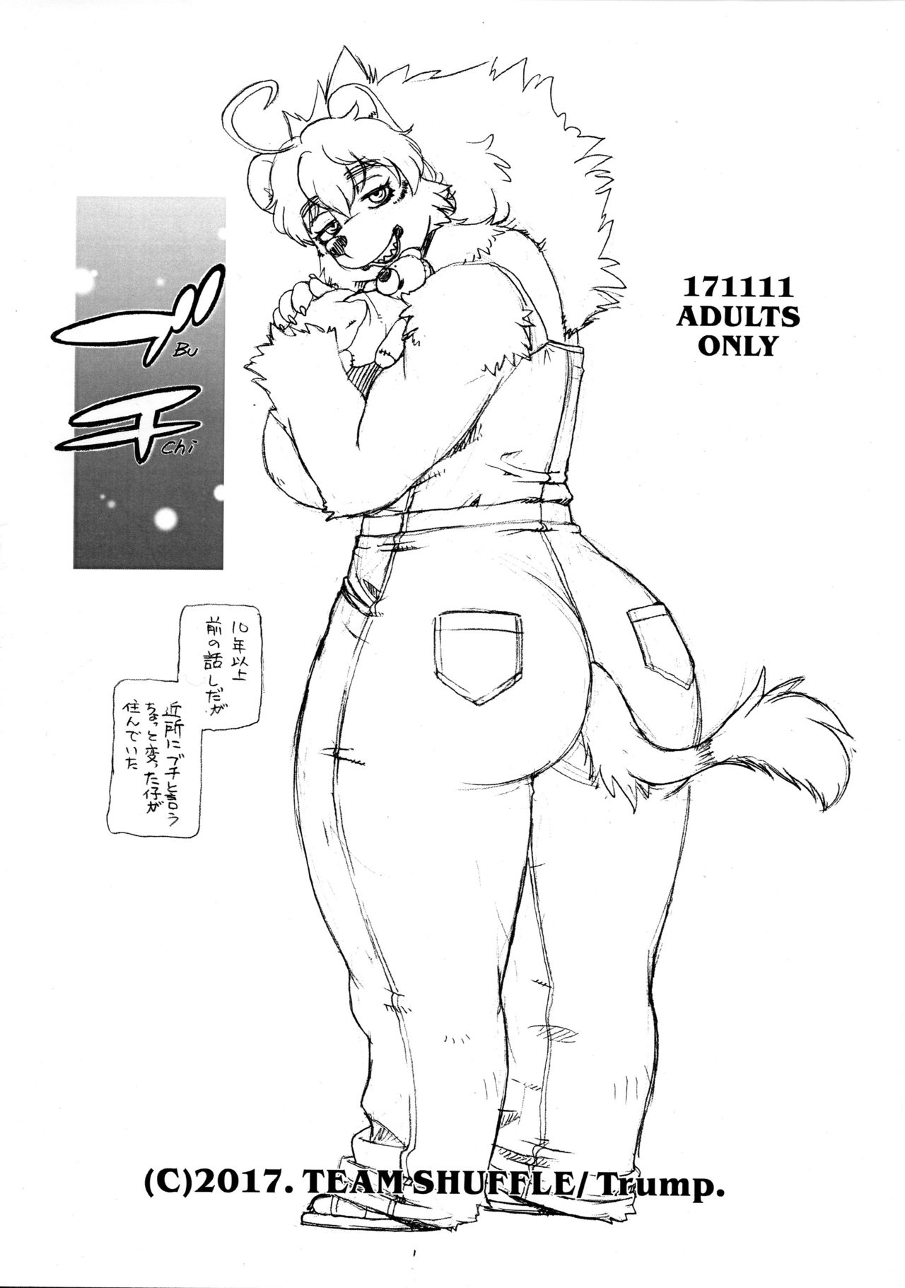 Buchi page 1 full