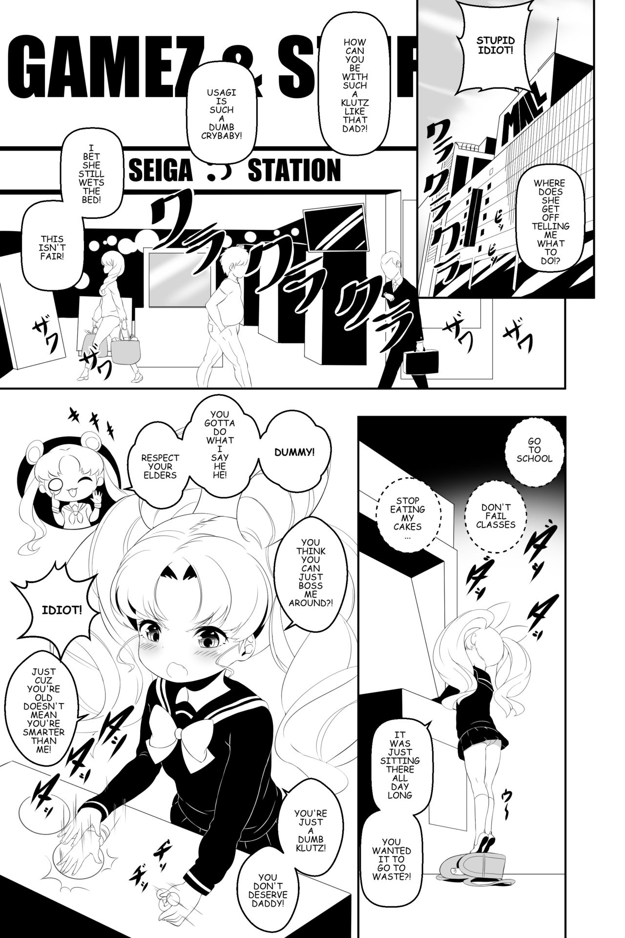 Skip Shinai de Kudasai page 2 full