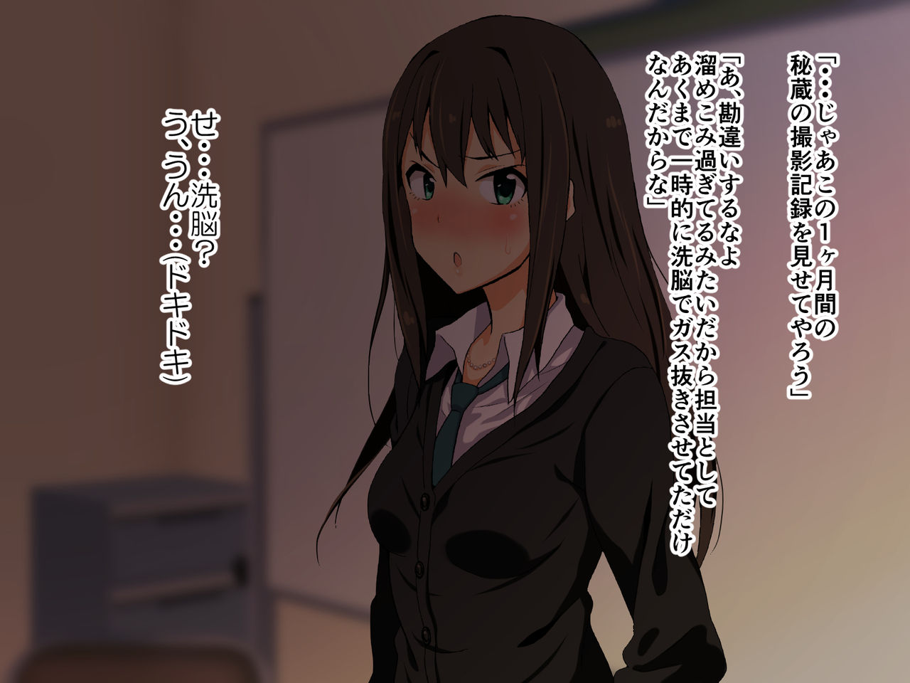 Cool-kei Idol no Chou Dosukebe Hentaigei Kiroku page 10 full