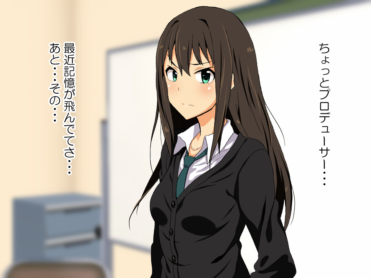 Cool-kei Idol no Chou Dosukebe Hentaigei Kiroku page 6 full