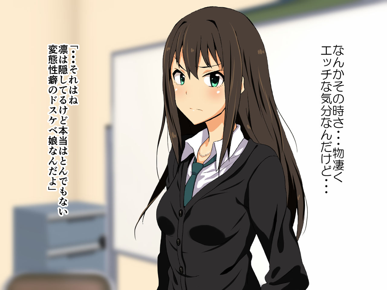 Cool-kei Idol no Chou Dosukebe Hentaigei Kiroku page 7 full