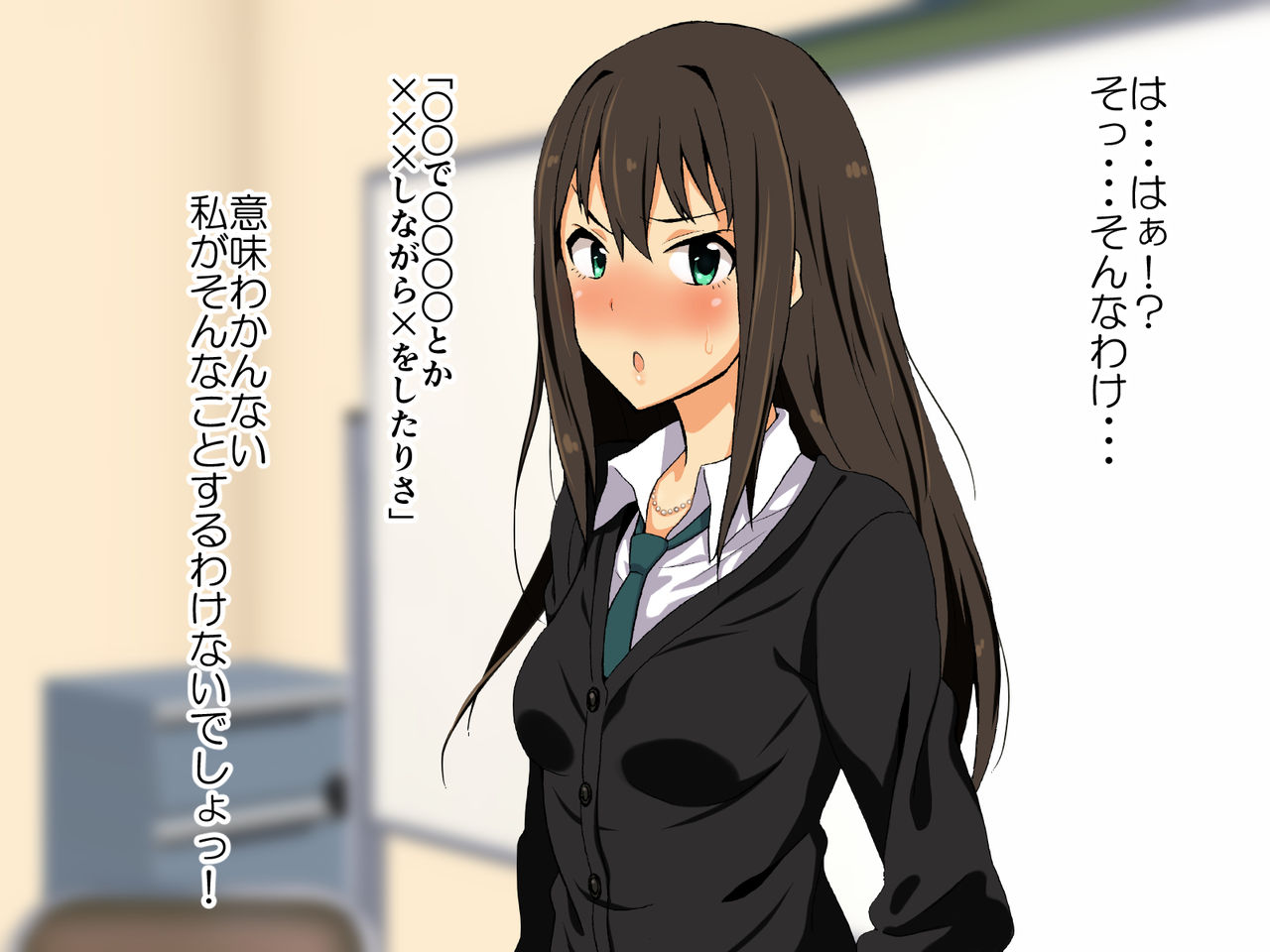 Cool-kei Idol no Chou Dosukebe Hentaigei Kiroku page 8 full