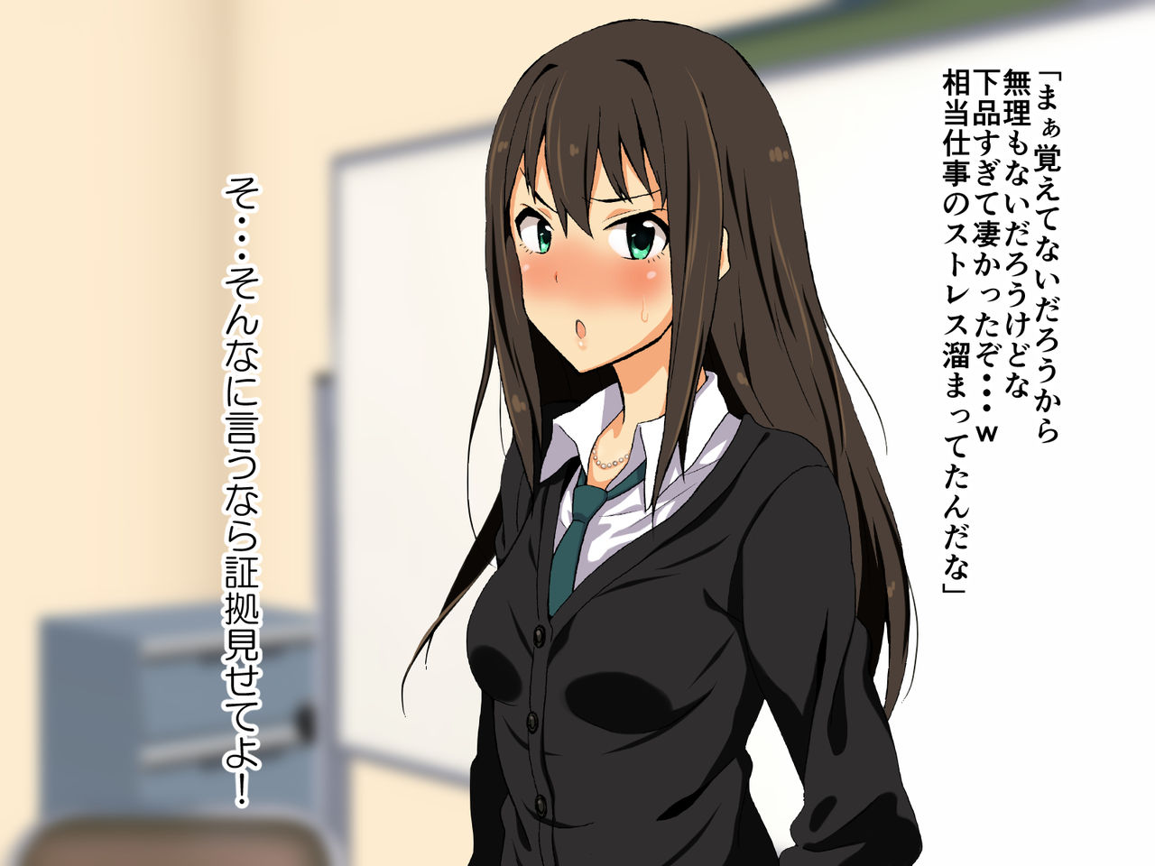 Cool-kei Idol no Chou Dosukebe Hentaigei Kiroku page 9 full