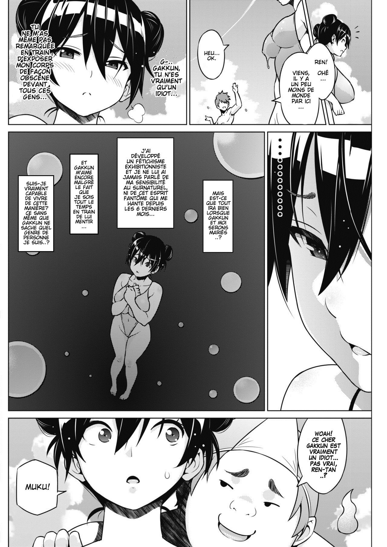 Tsukaretemo Koi ga Shitai! Saishuuwa | Even If I’m Haunted by a Ghost, I still want to Fall in Love! Ch. 3 page 4 full