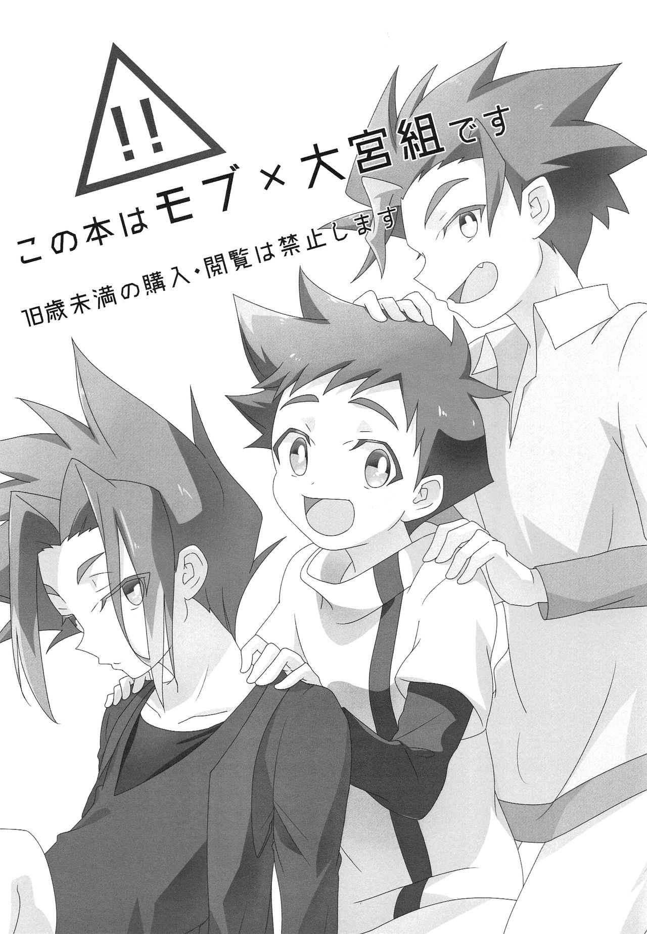DS Club e Youkoso!! - Welcome to DS Club!! page 2 full