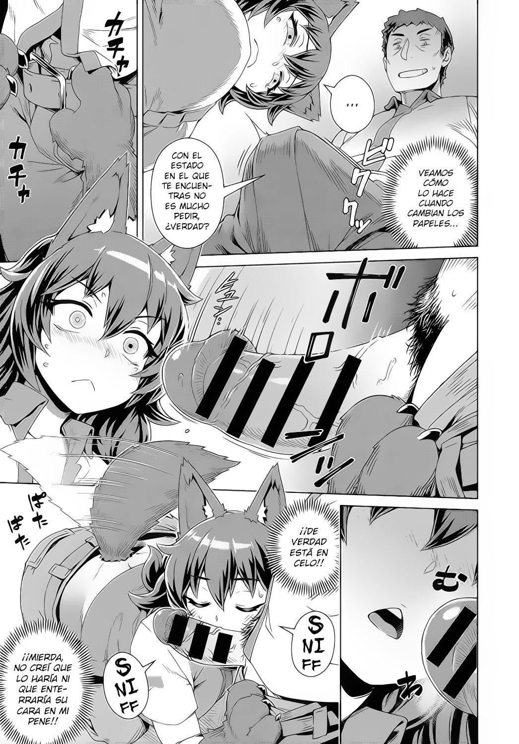 Hatsujou! Wan-Wan Work page 5 full