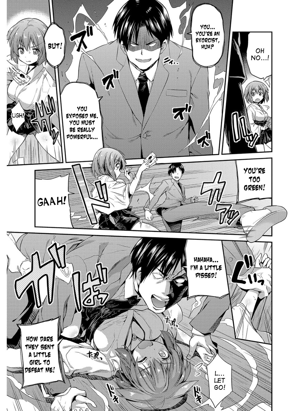 Hyoui Koukan page 10 full