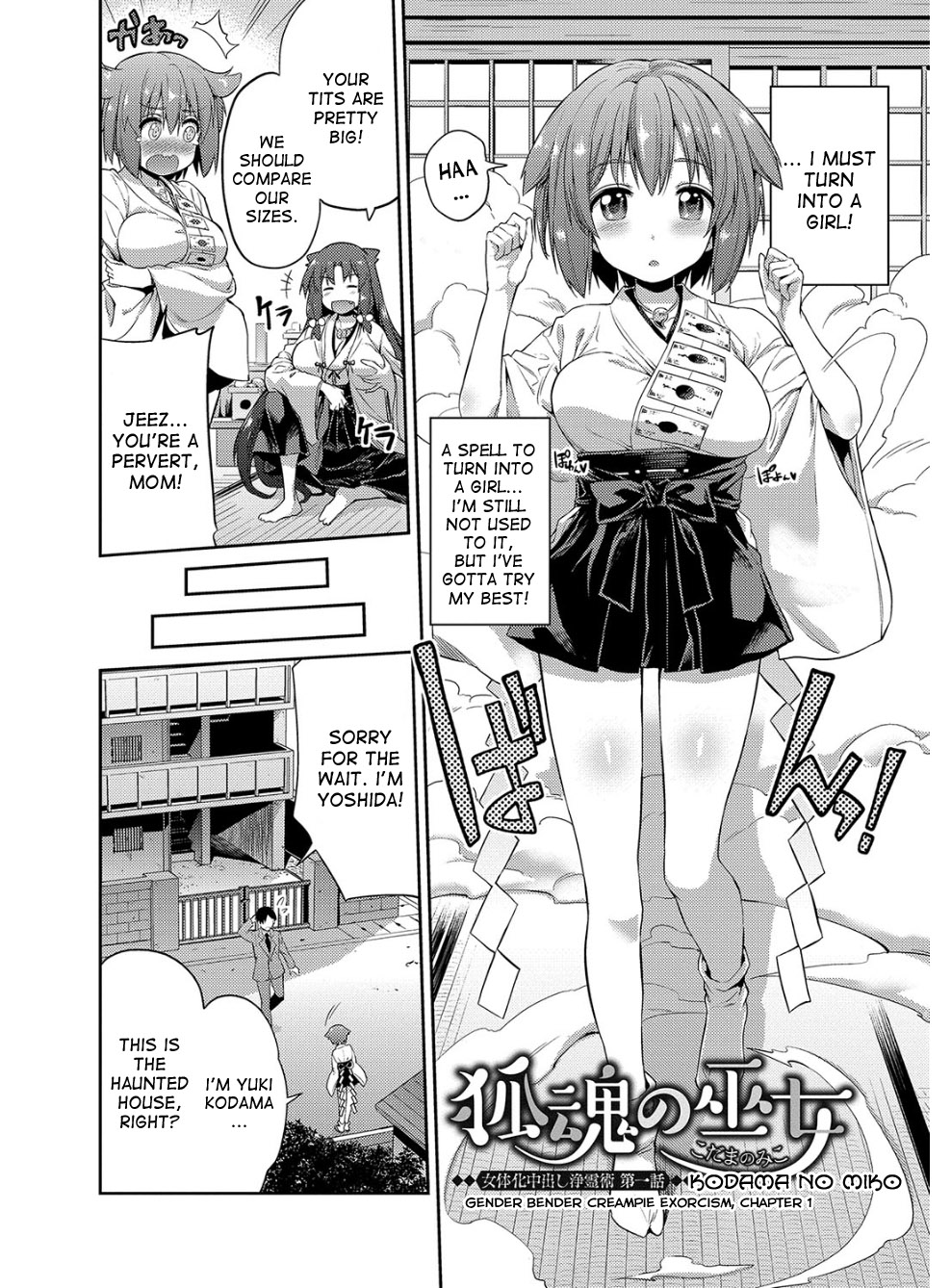 Hyoui Koukan page 7 full