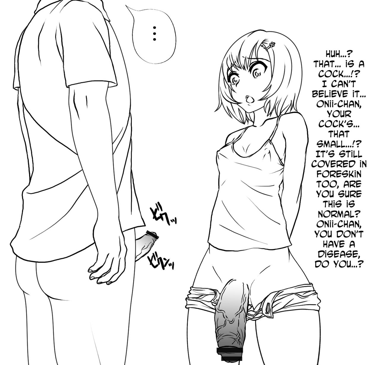 Sakura-chan no Jiyuu Kenkyuu 1 | Sakura-chan's Free Study 1 page 3 full