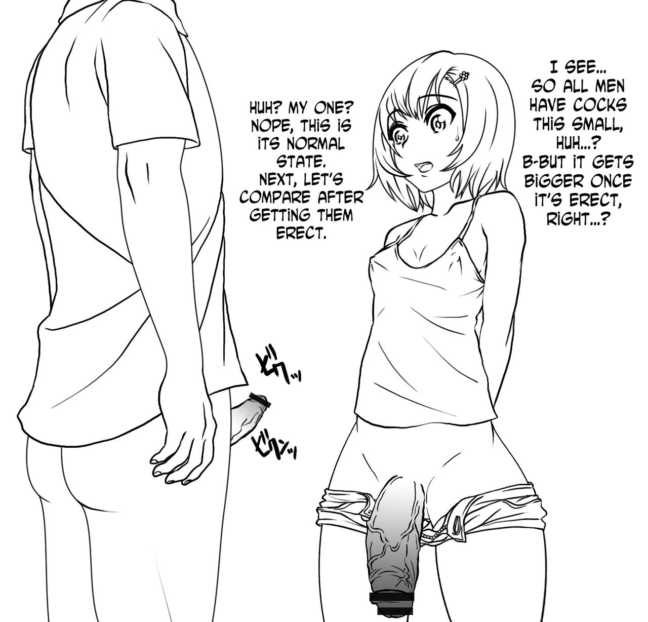 Sakura-chan no Jiyuu Kenkyuu 1 | Sakura-chan's Free Study 1 page 4 full