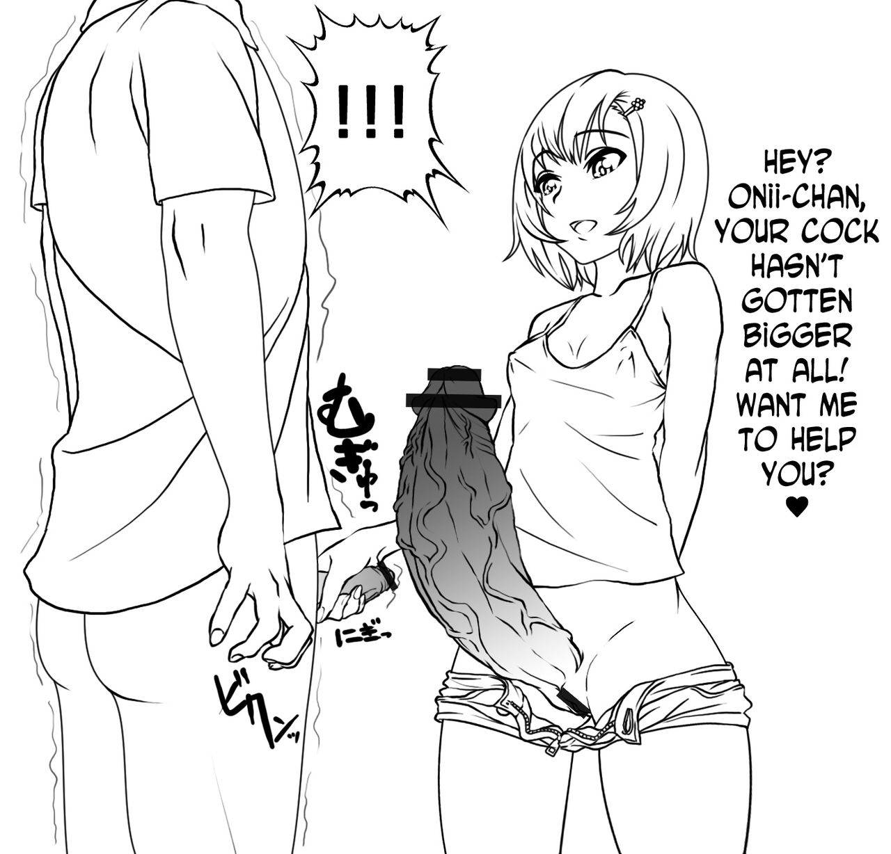 Sakura-chan no Jiyuu Kenkyuu 1 | Sakura-chan's Free Study 1 page 6 full