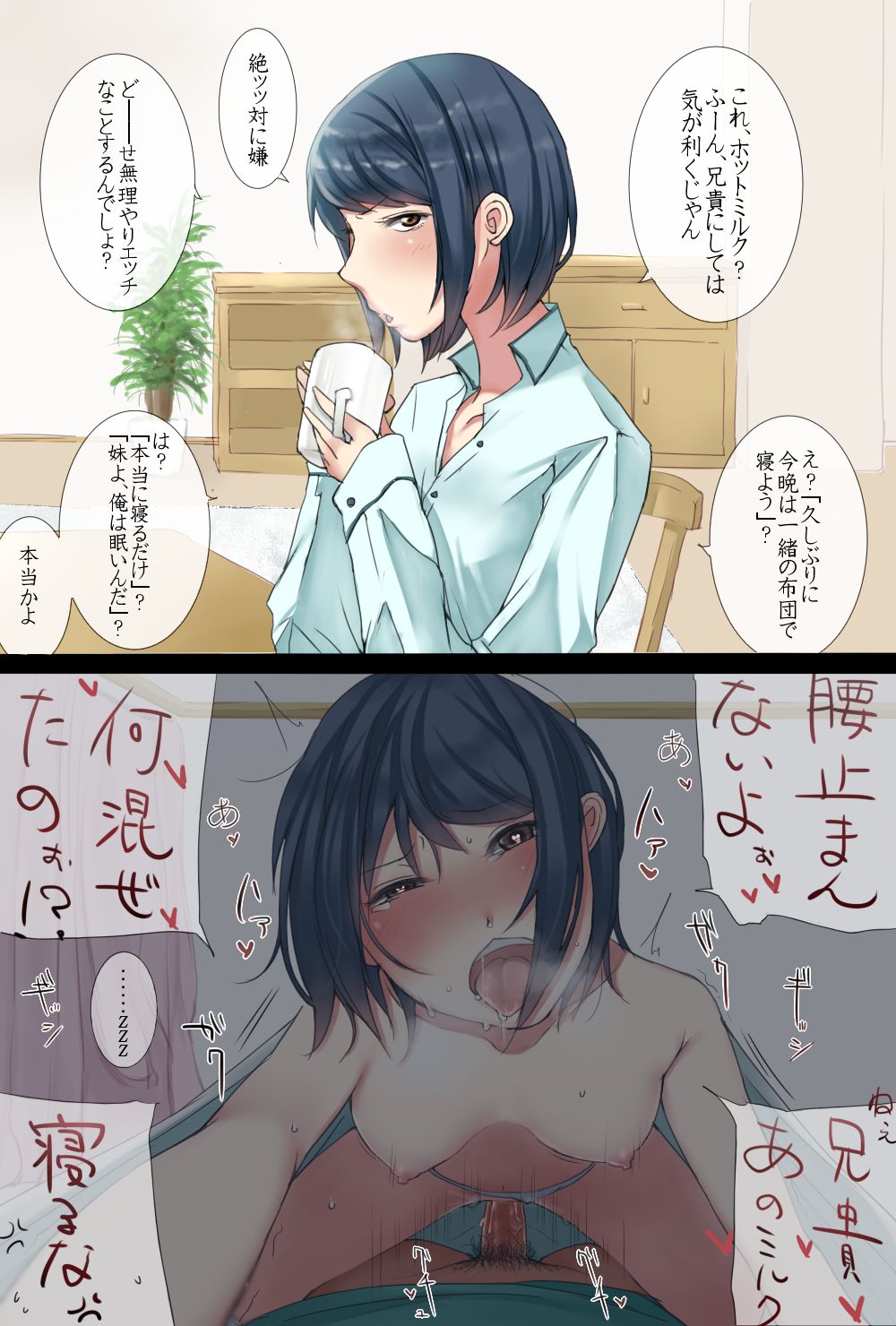 Chagata page 1 full